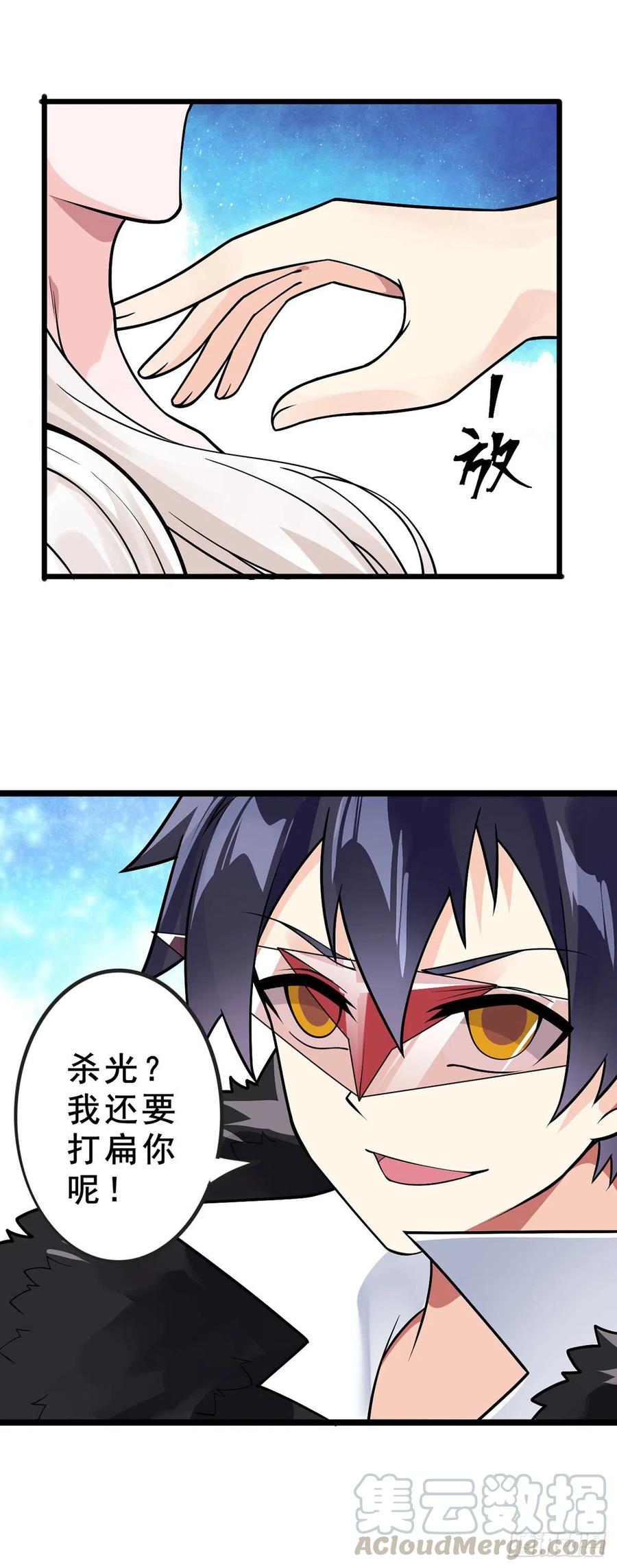 第106话 电烤乌龟6