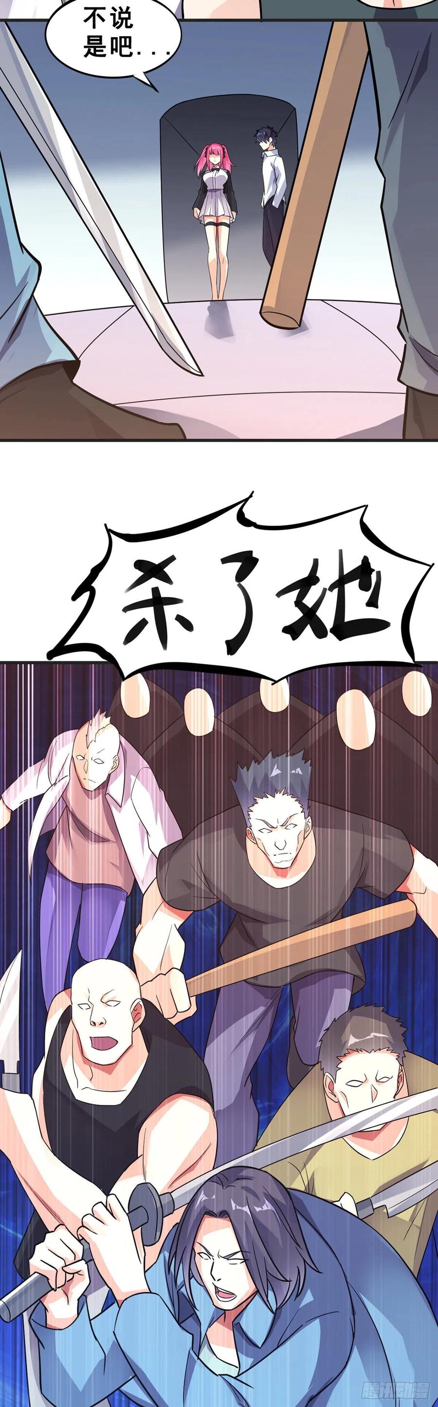 第114话 营救7