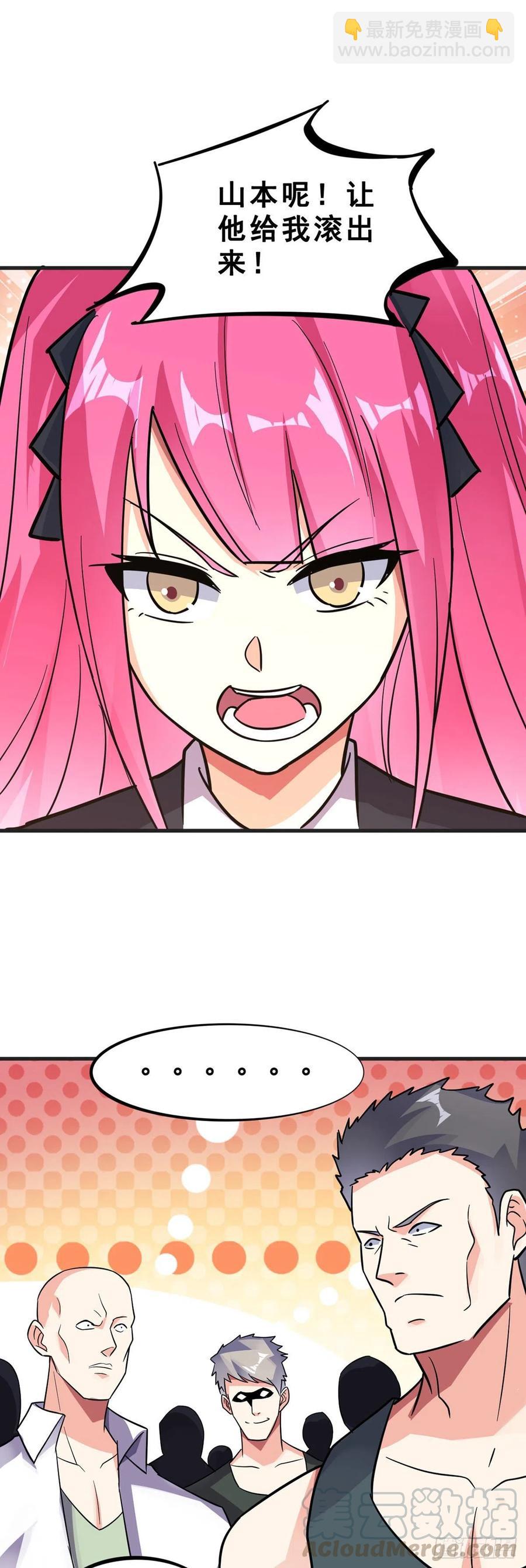 第114话 营救6
