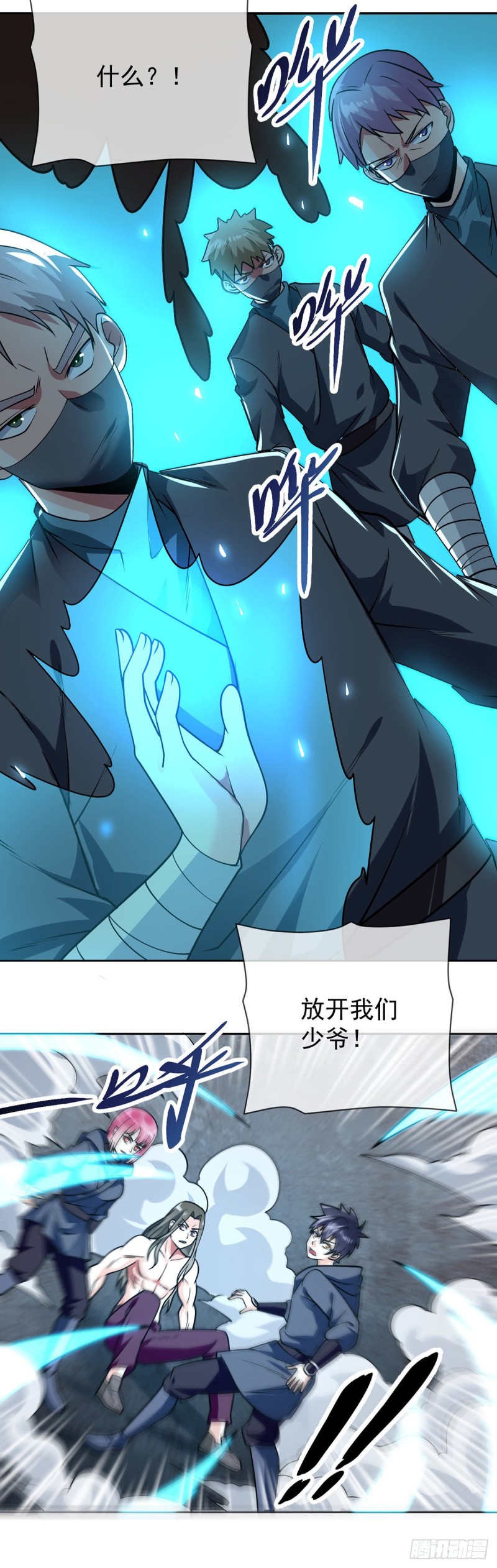 第54话 劫狱23
