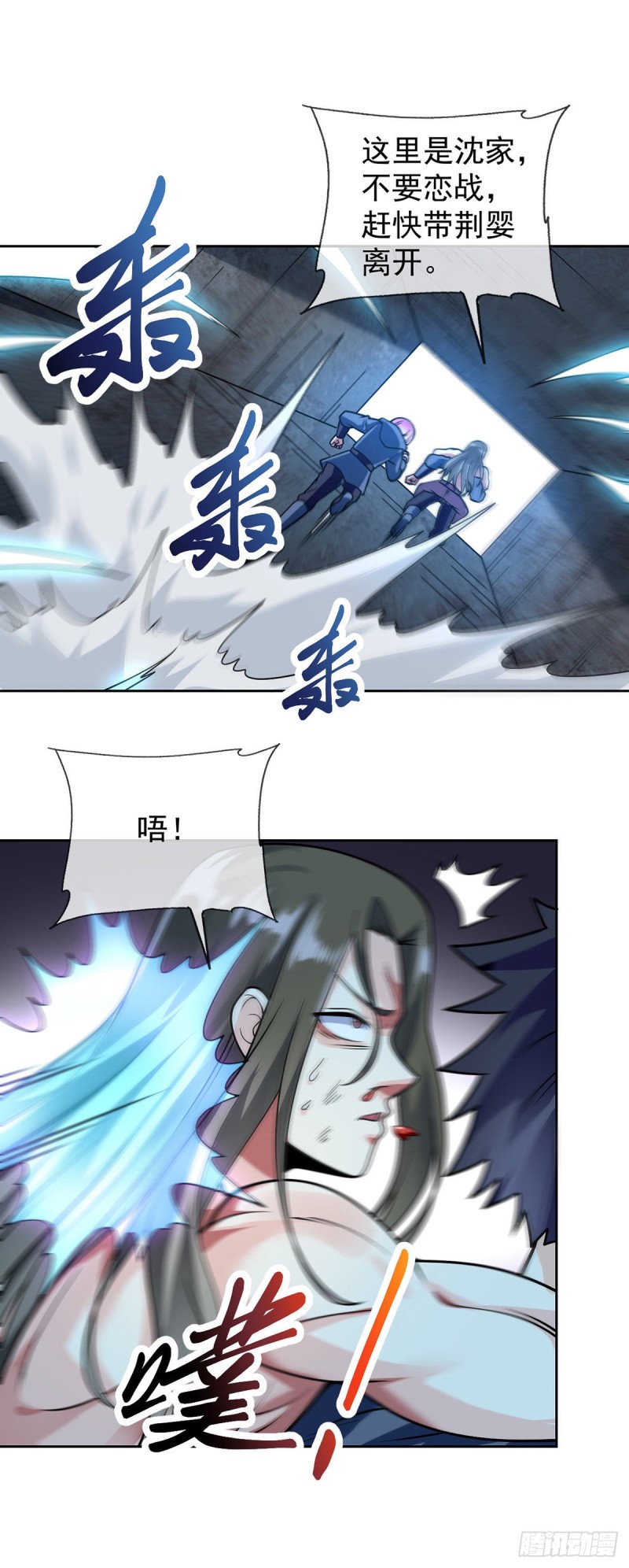 第54话 劫狱24