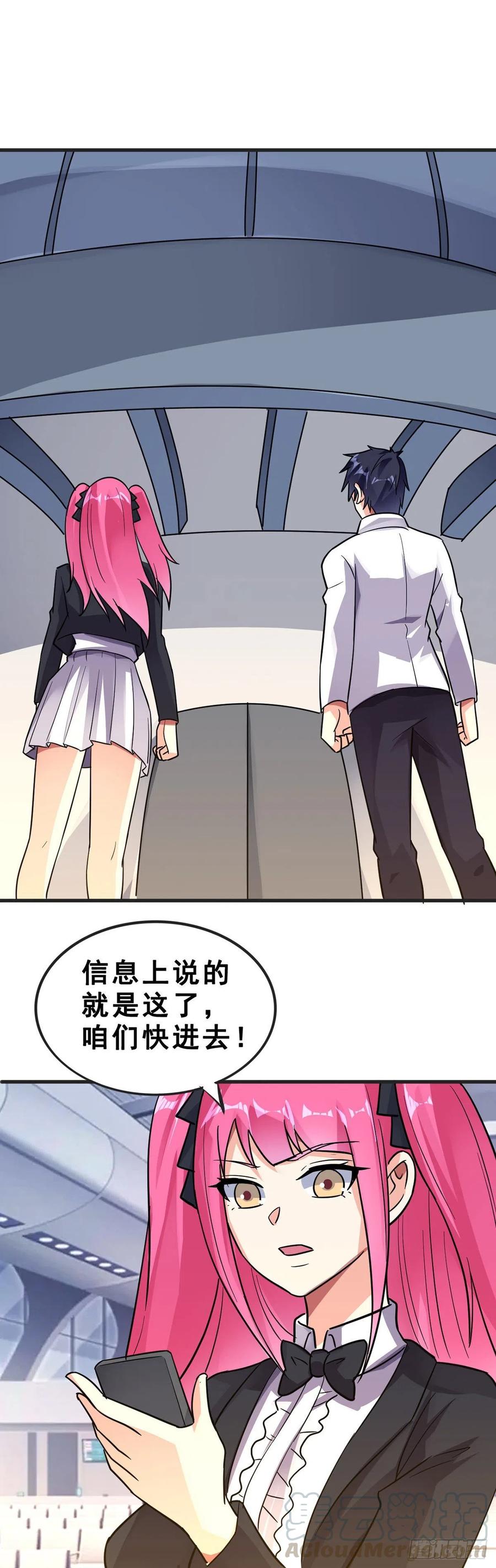 第114话 营救2