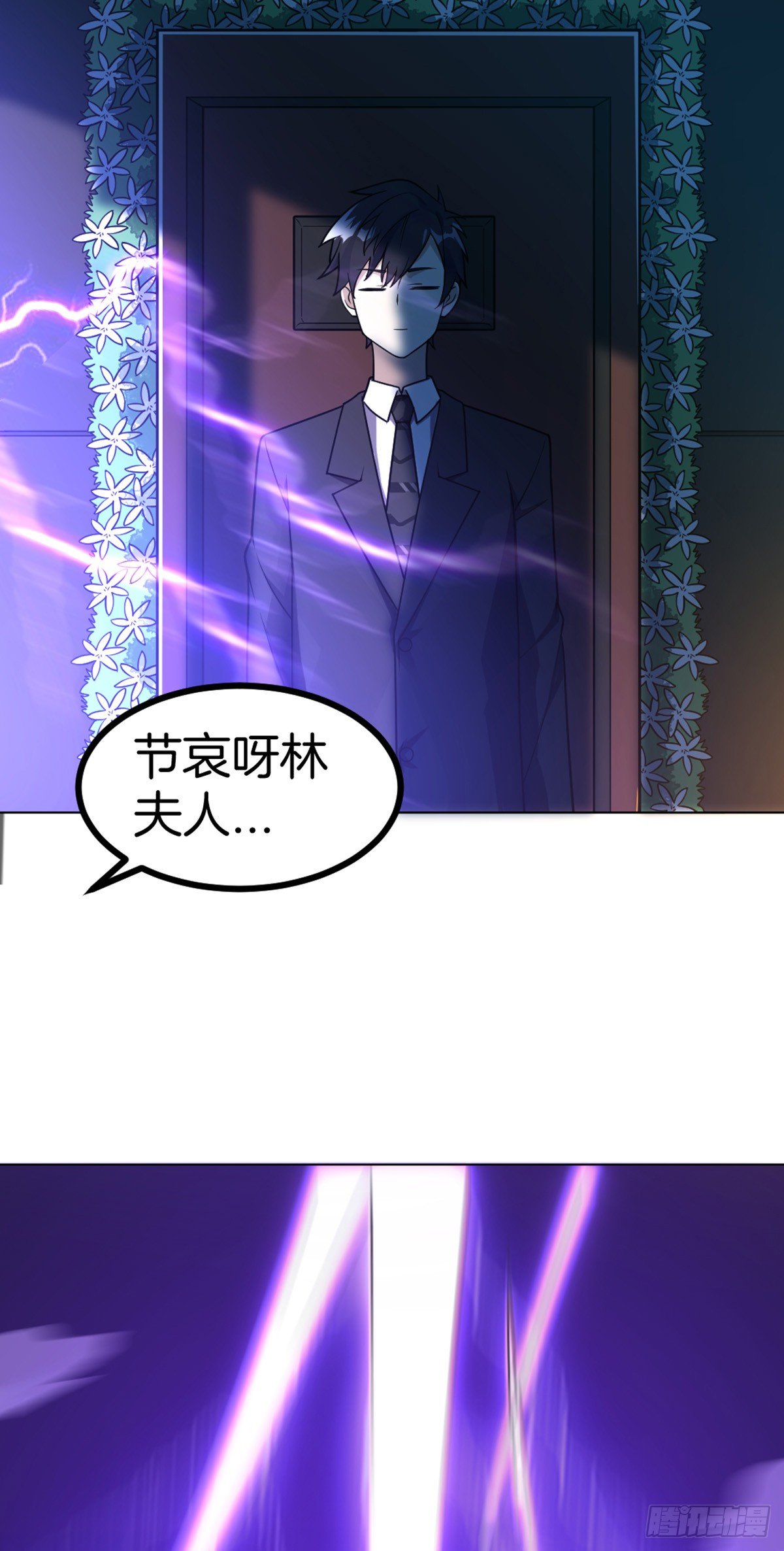 第1话 双修洞房夜73