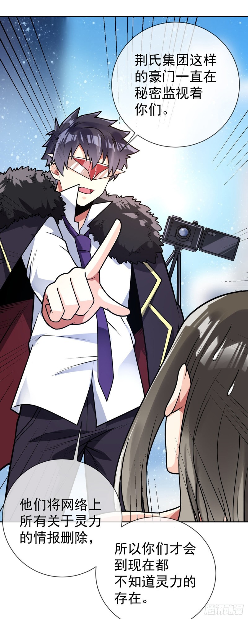 第59话 追捕魏先生2