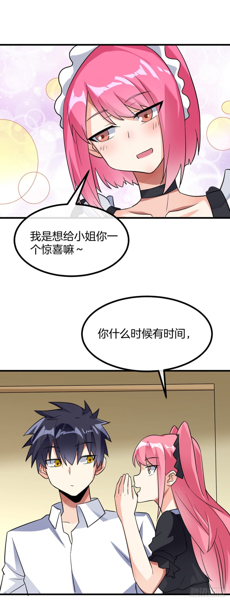 第78话 回归龙城19