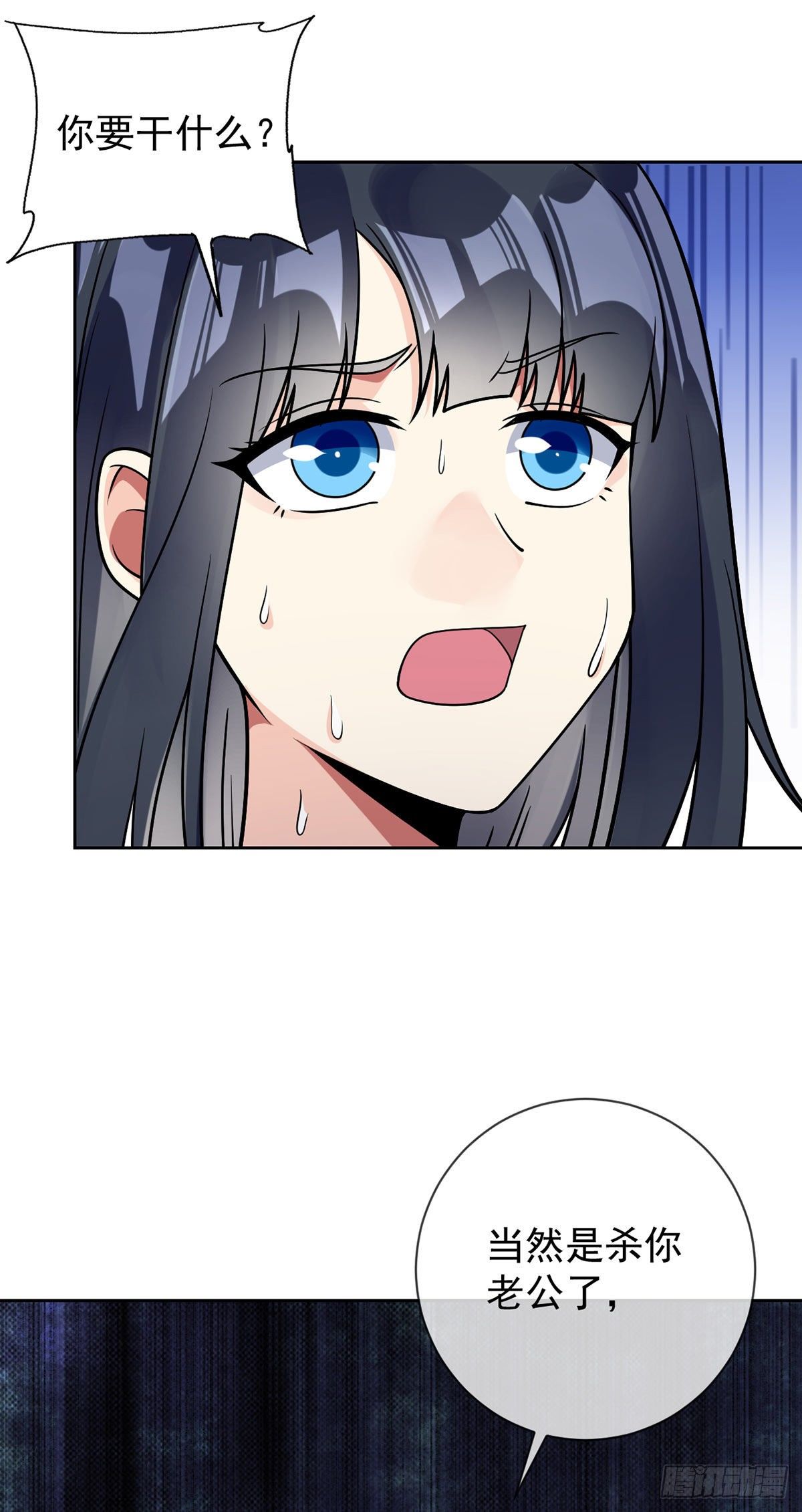 第48话 觉醒18