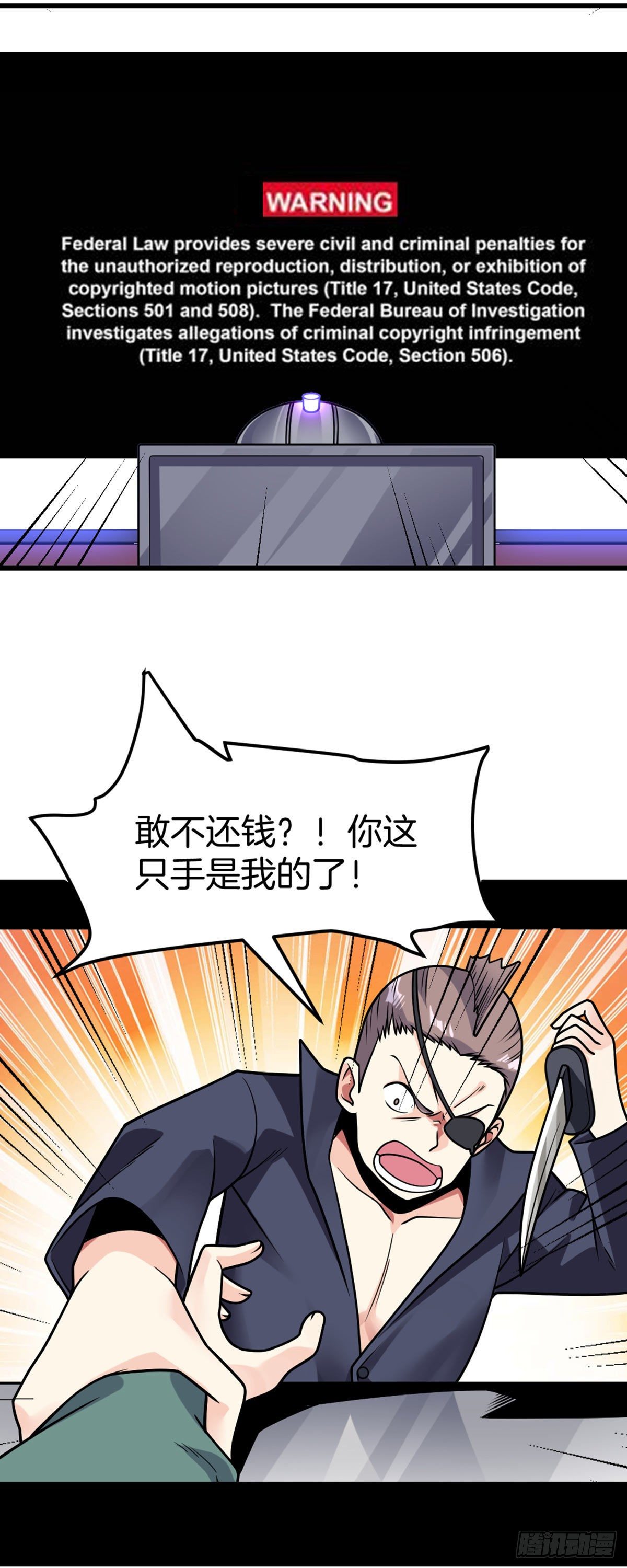 第39话 三人行29