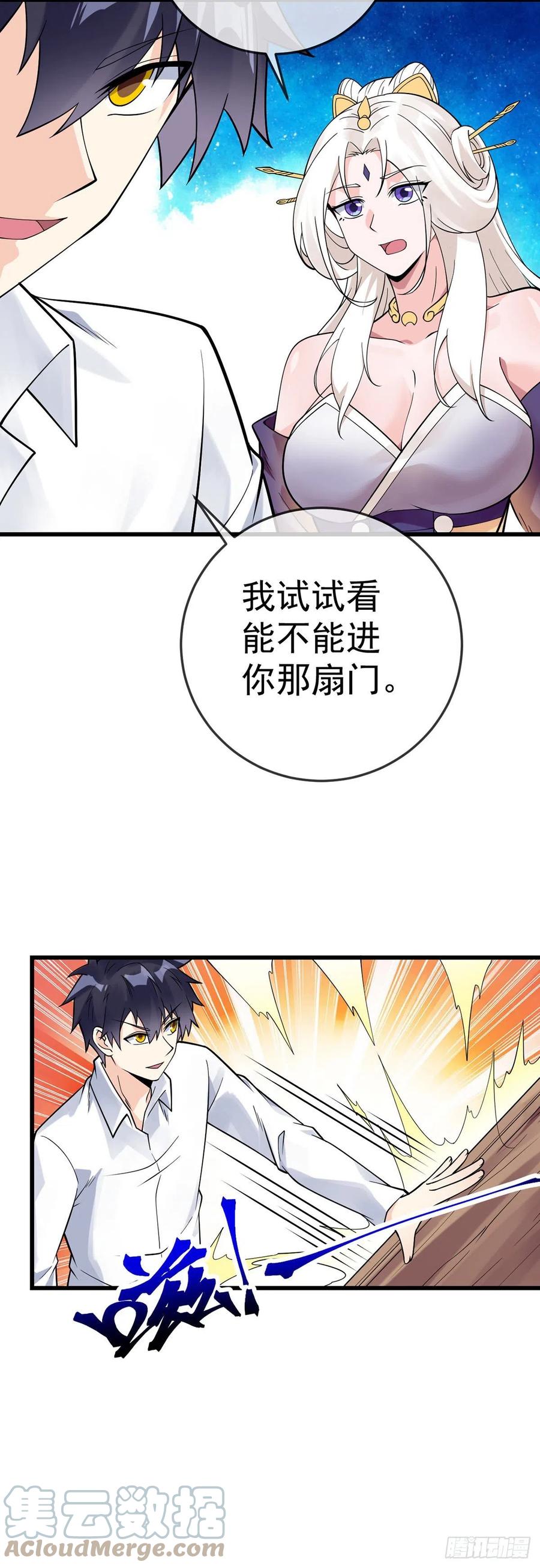 第127话 一封信4