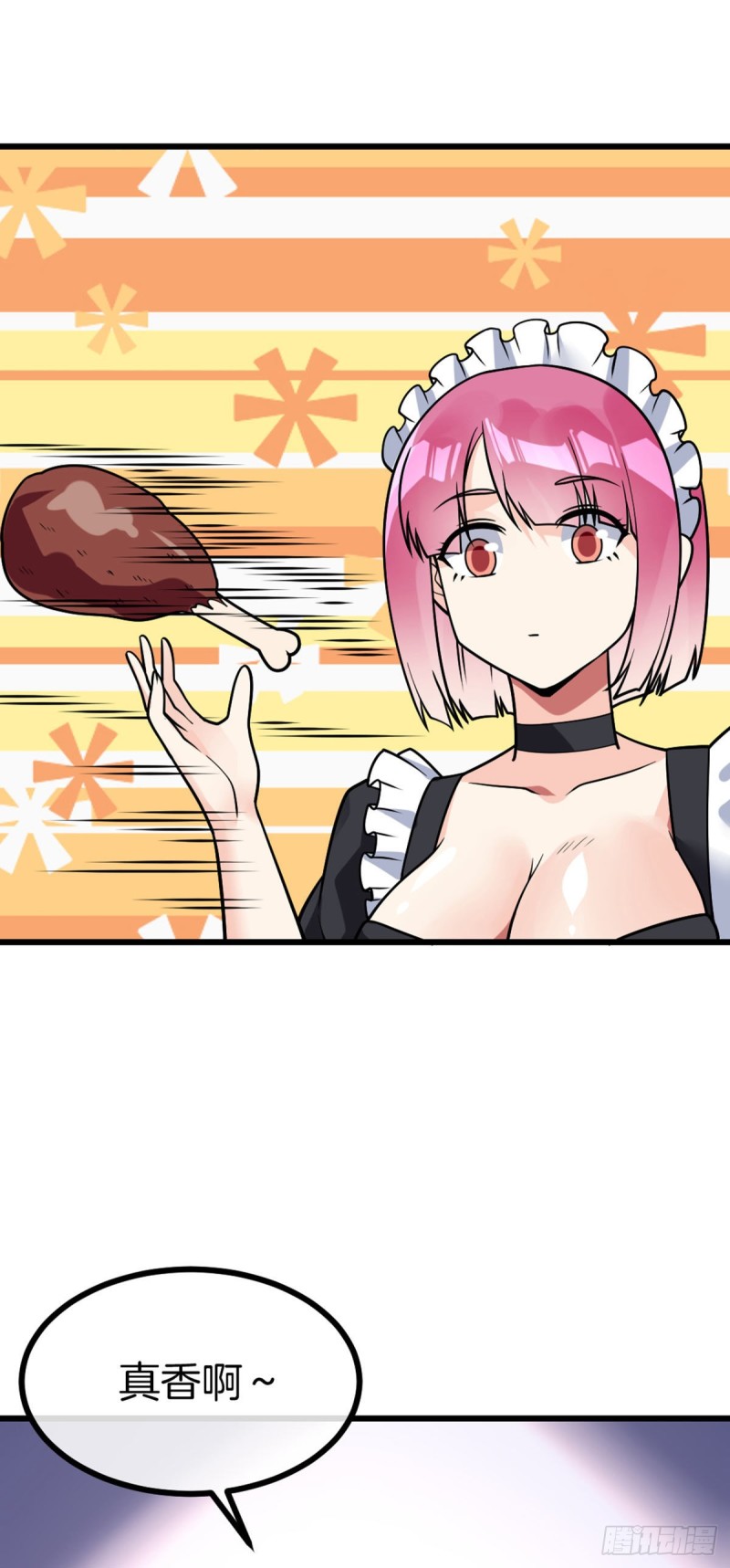 第56话 水原的过去6