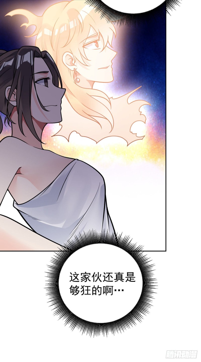 第58话 世纪演说19