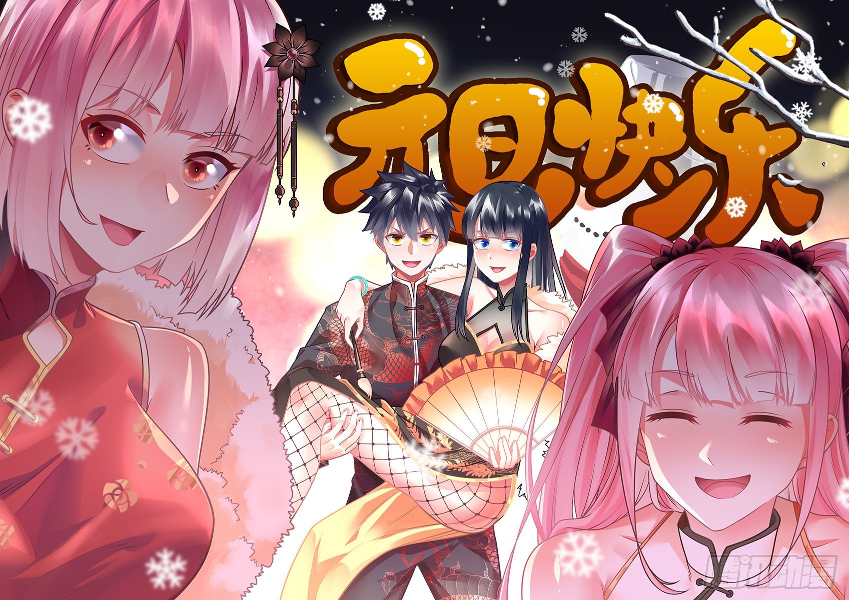 第44话 作战开始0