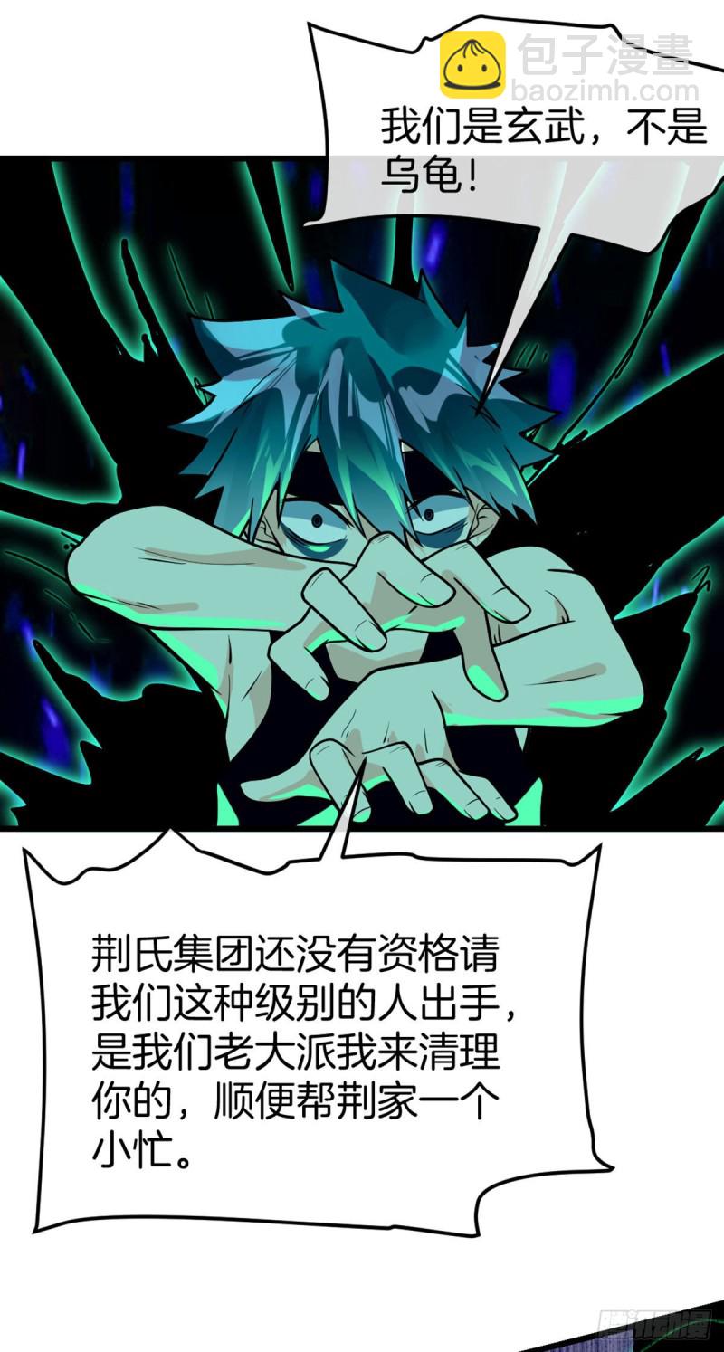 第71话 朝思暮想的男人14