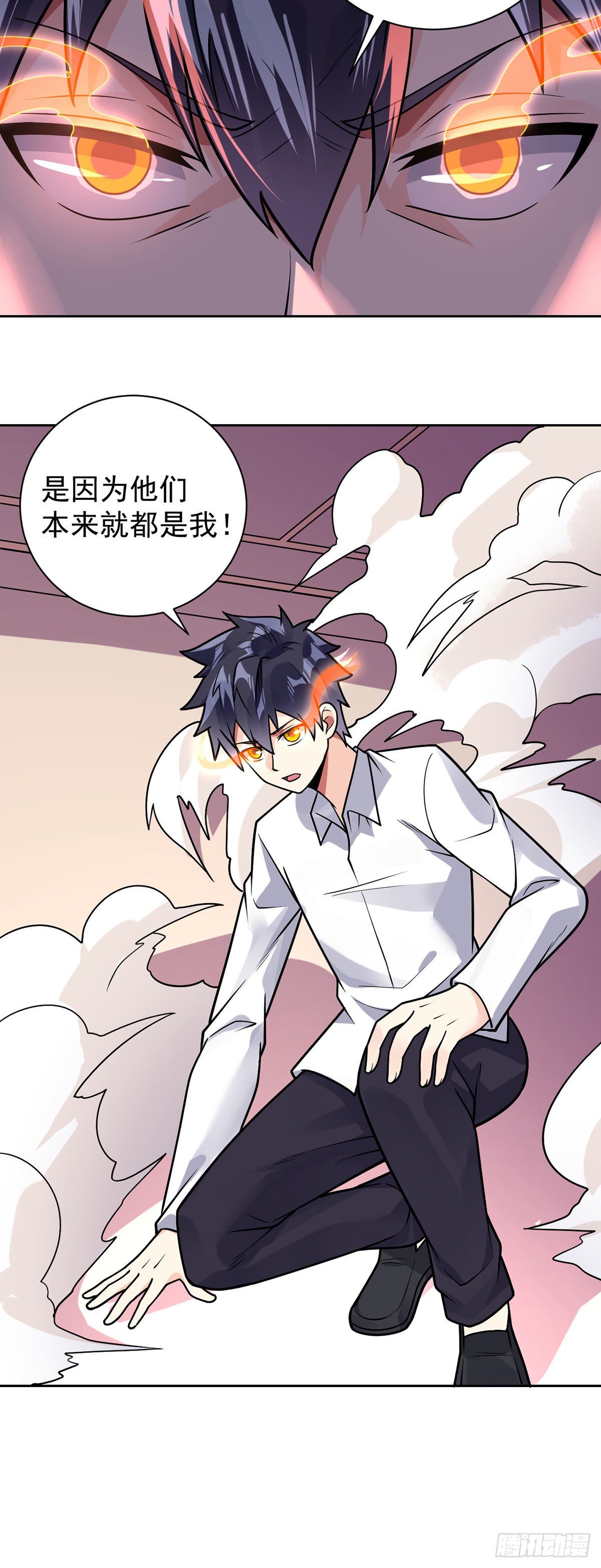 第47话 王魂28
