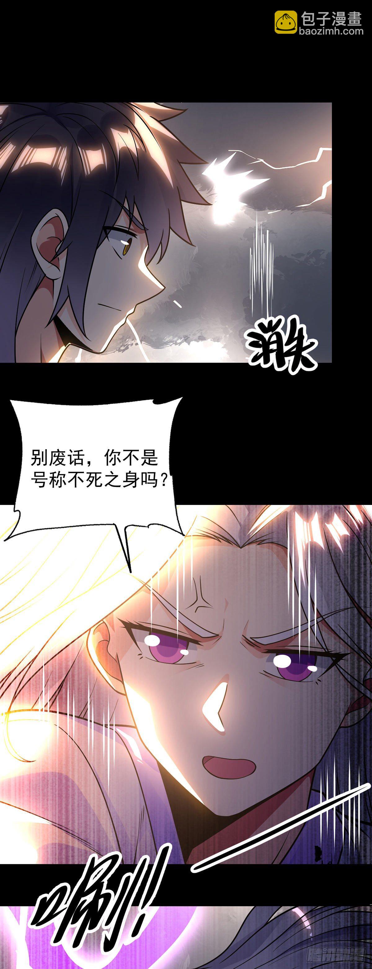 第47话 王魂25