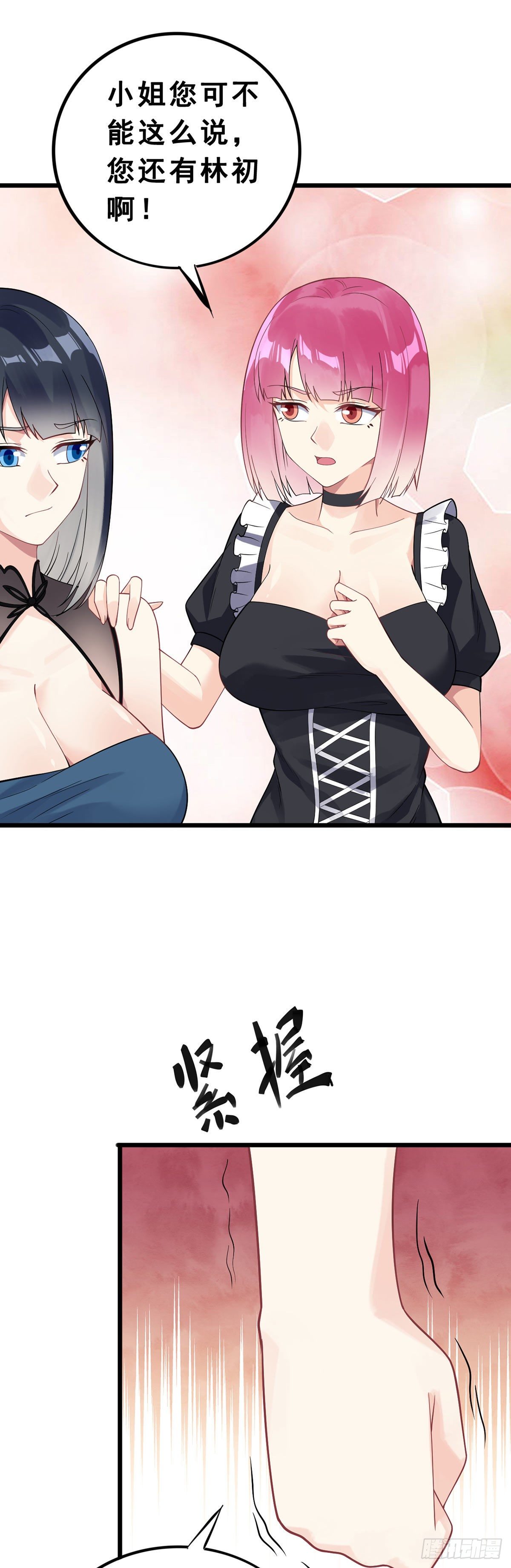 第135话 终焉之愿14