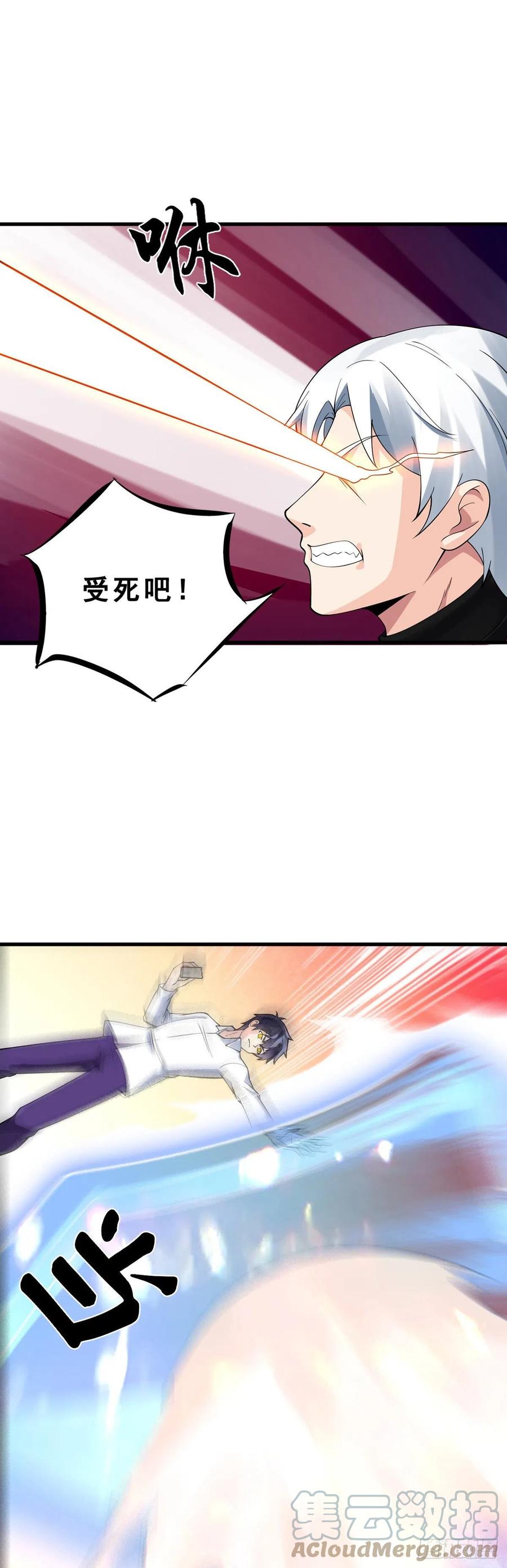 第132话 闪亮登场20