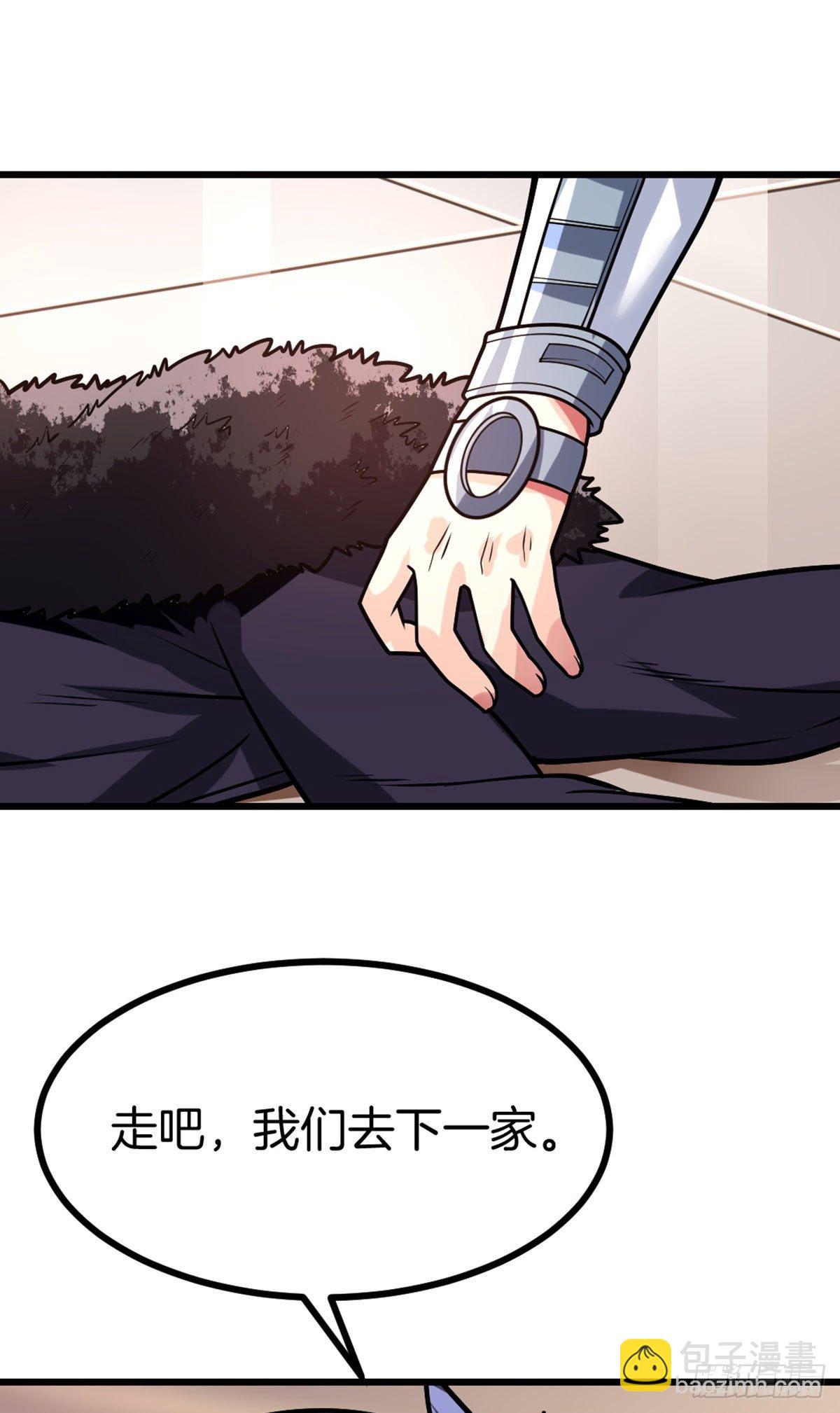 第41话 修炼成果34