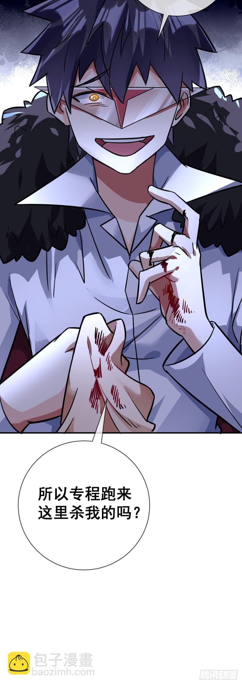 第65话 别躲，我看见你了！24