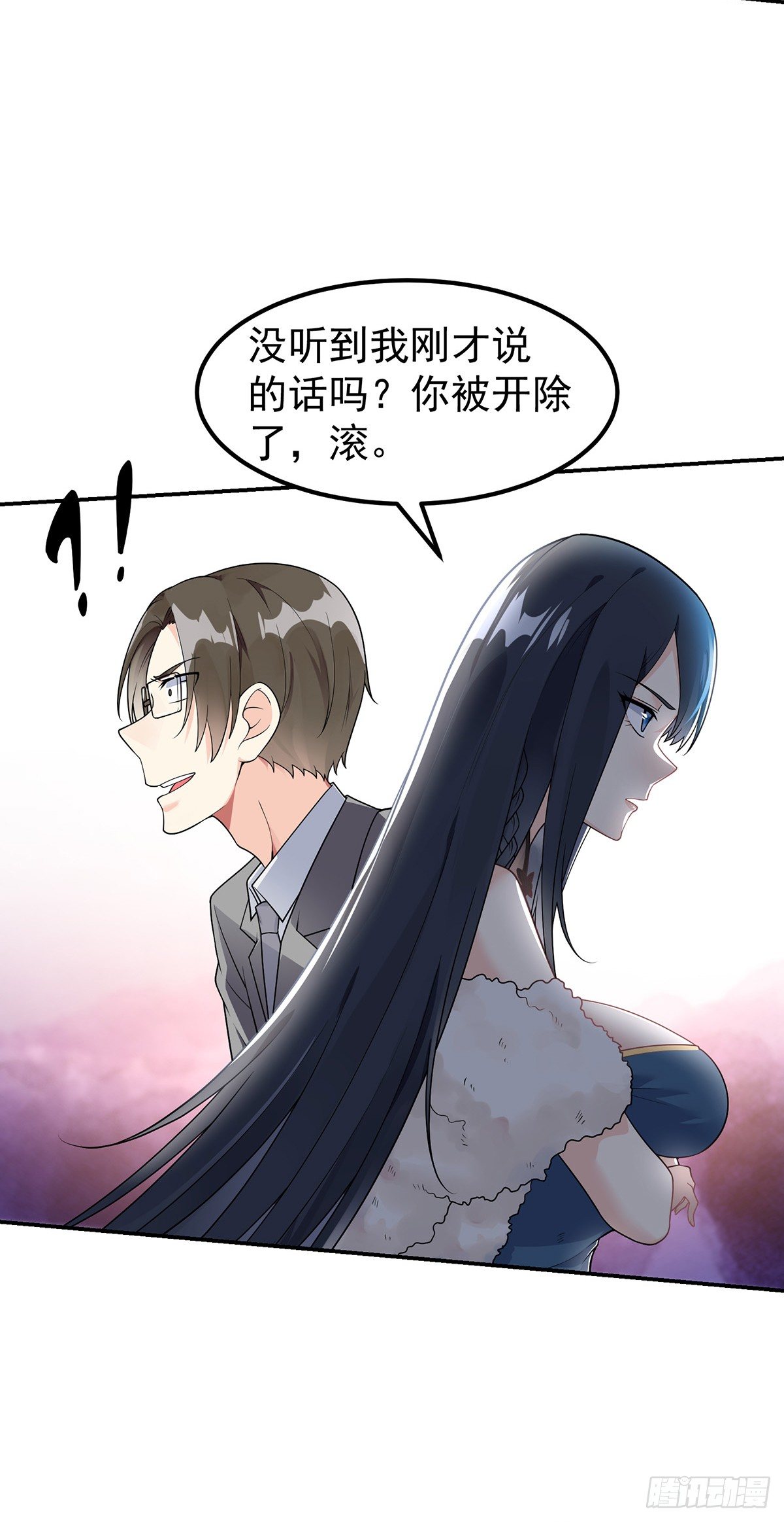 第1话 双修洞房夜22
