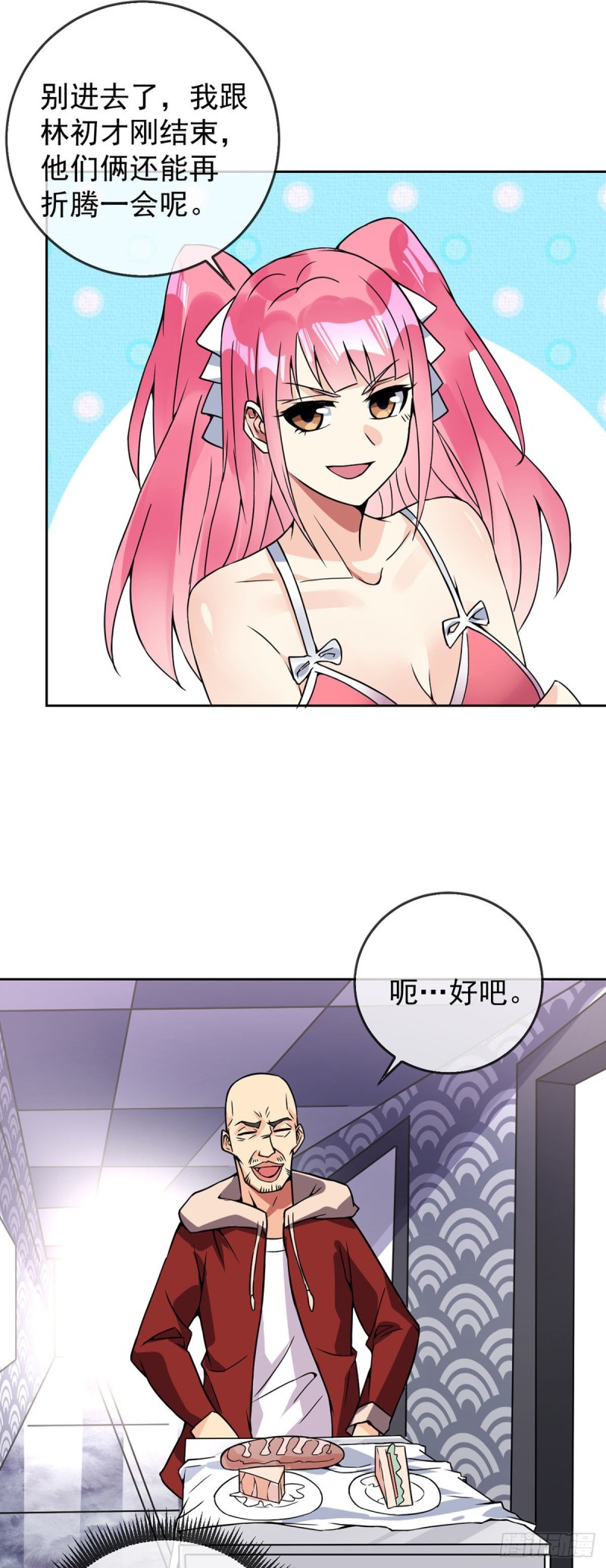 第57话 神隐门来袭9