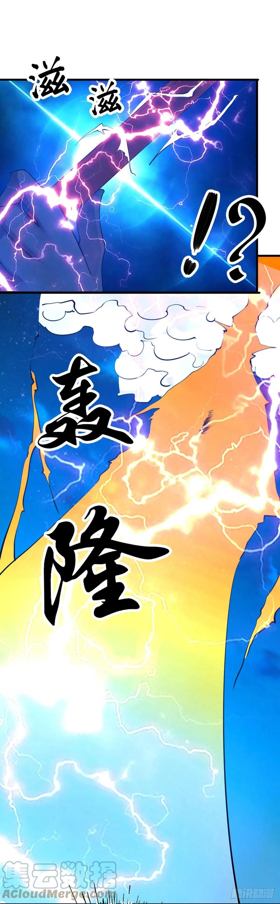 第123话 绝境逢生6