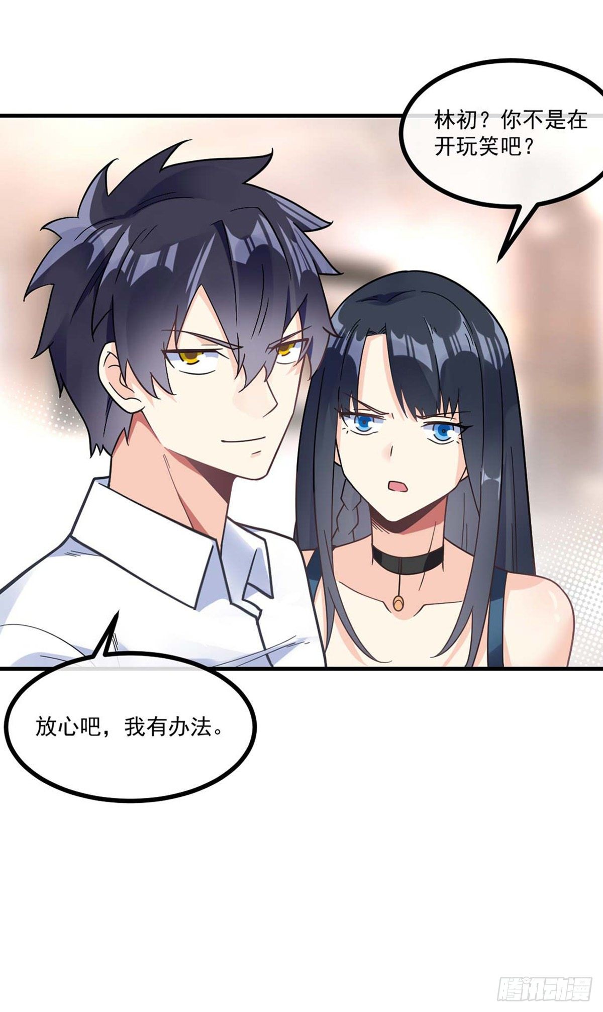 第14话 魔女再现3