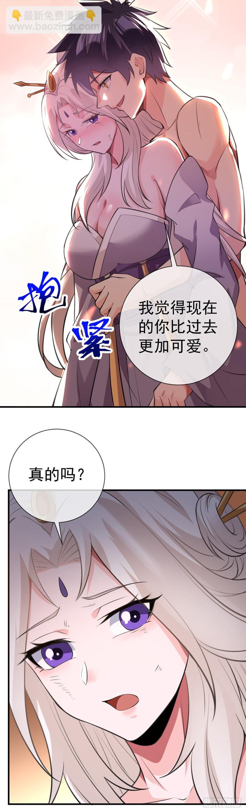 第94话 把妹教科书9