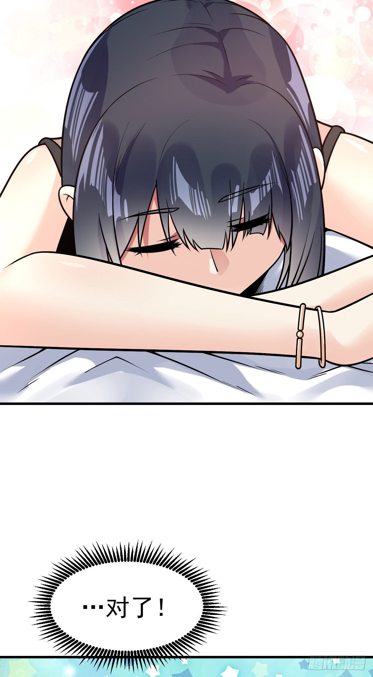 第31话 双修的正确用法4