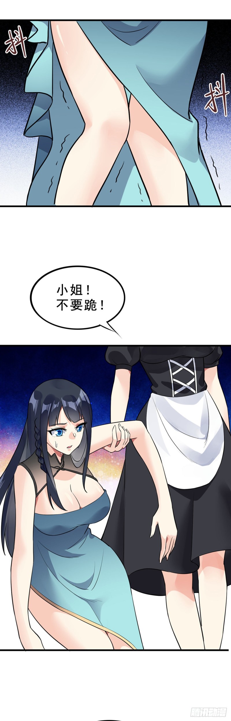 第96话 大敌来袭8