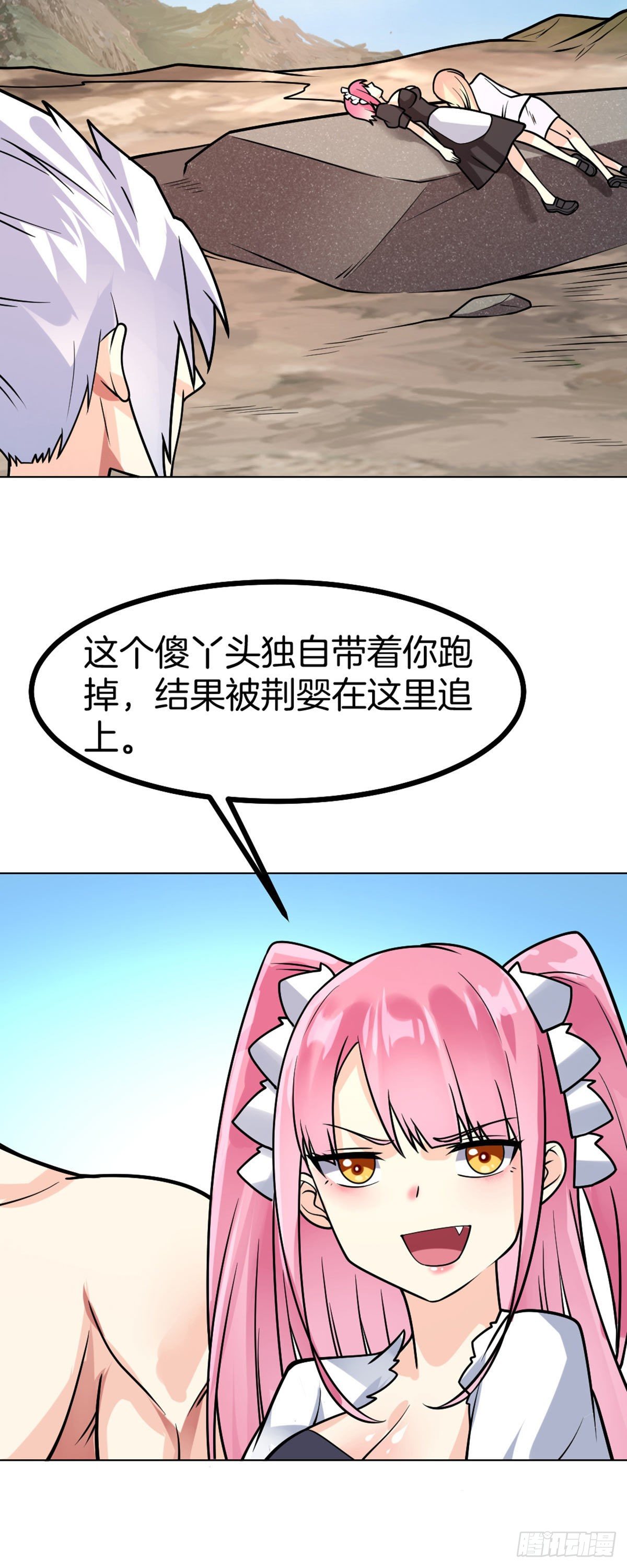第49话 五人同修9