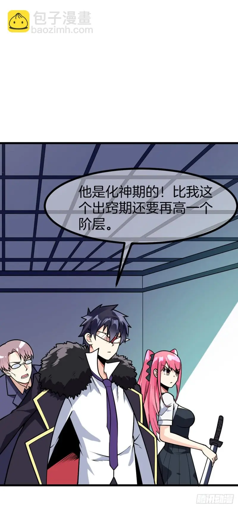 第71话 朝思暮想的男人3