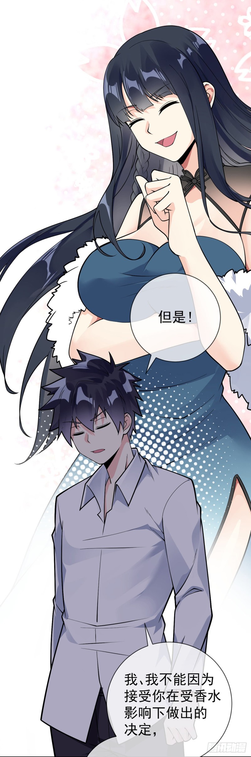 第83话 小卉的请求6