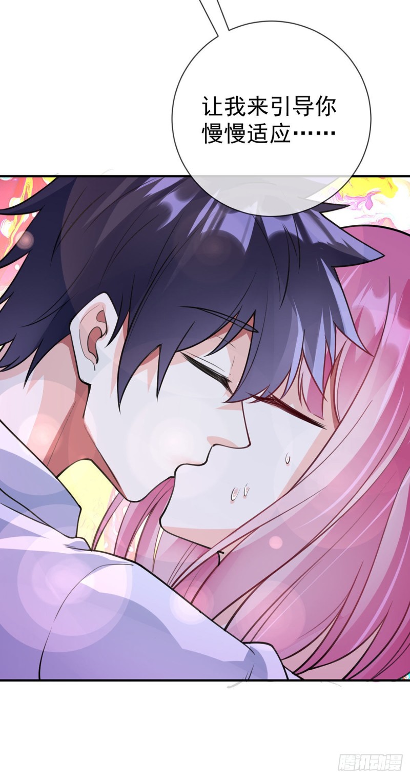 第85话 我来引导9