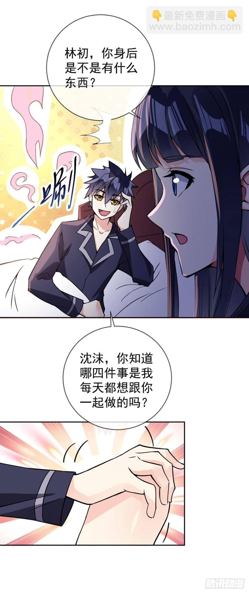 第57话 神隐门来袭5