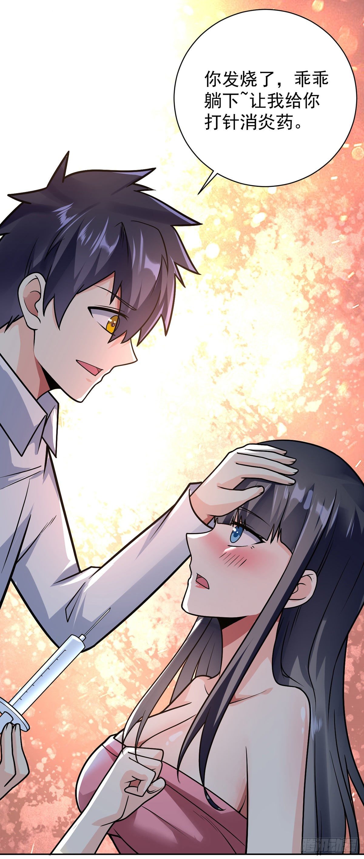 第53话 打针喽12