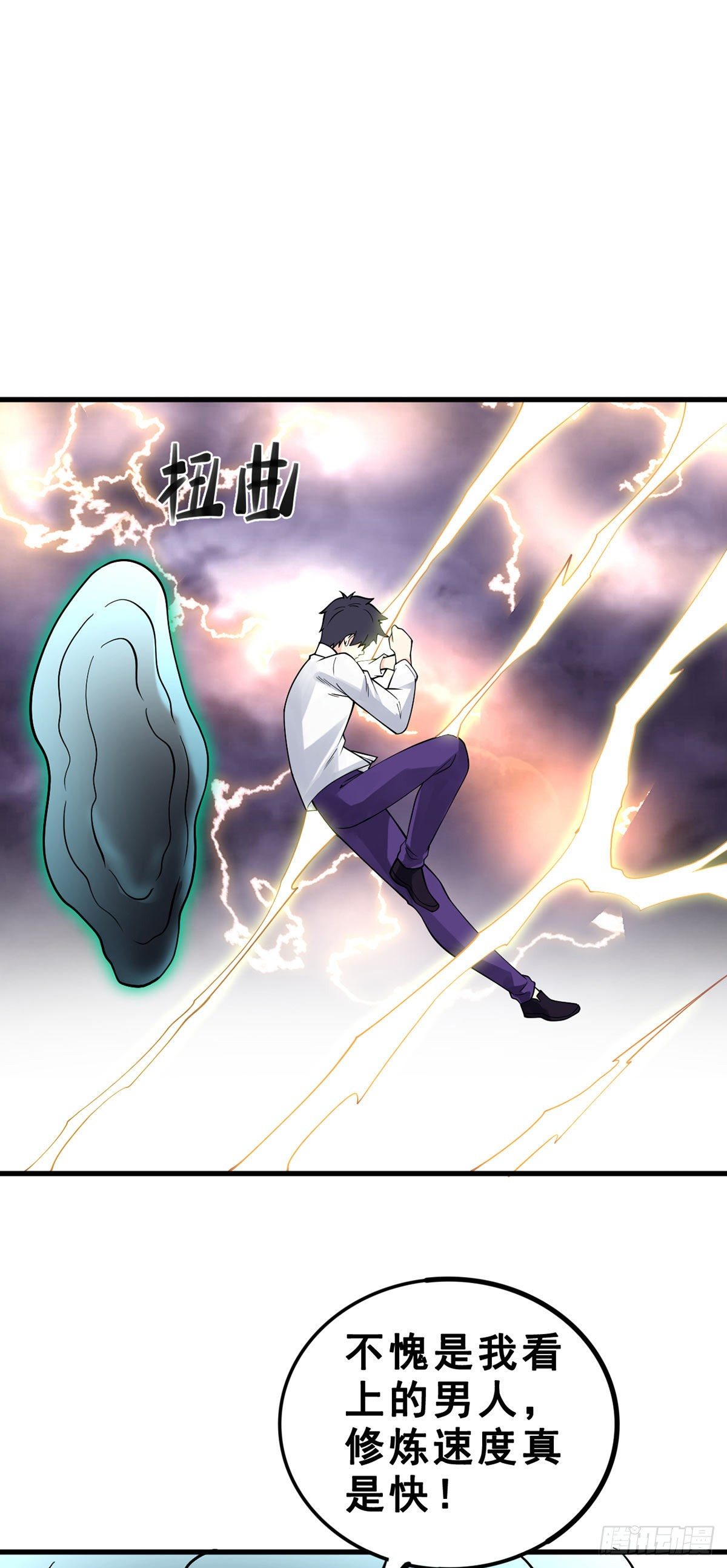 第134话 伊娃陷落15