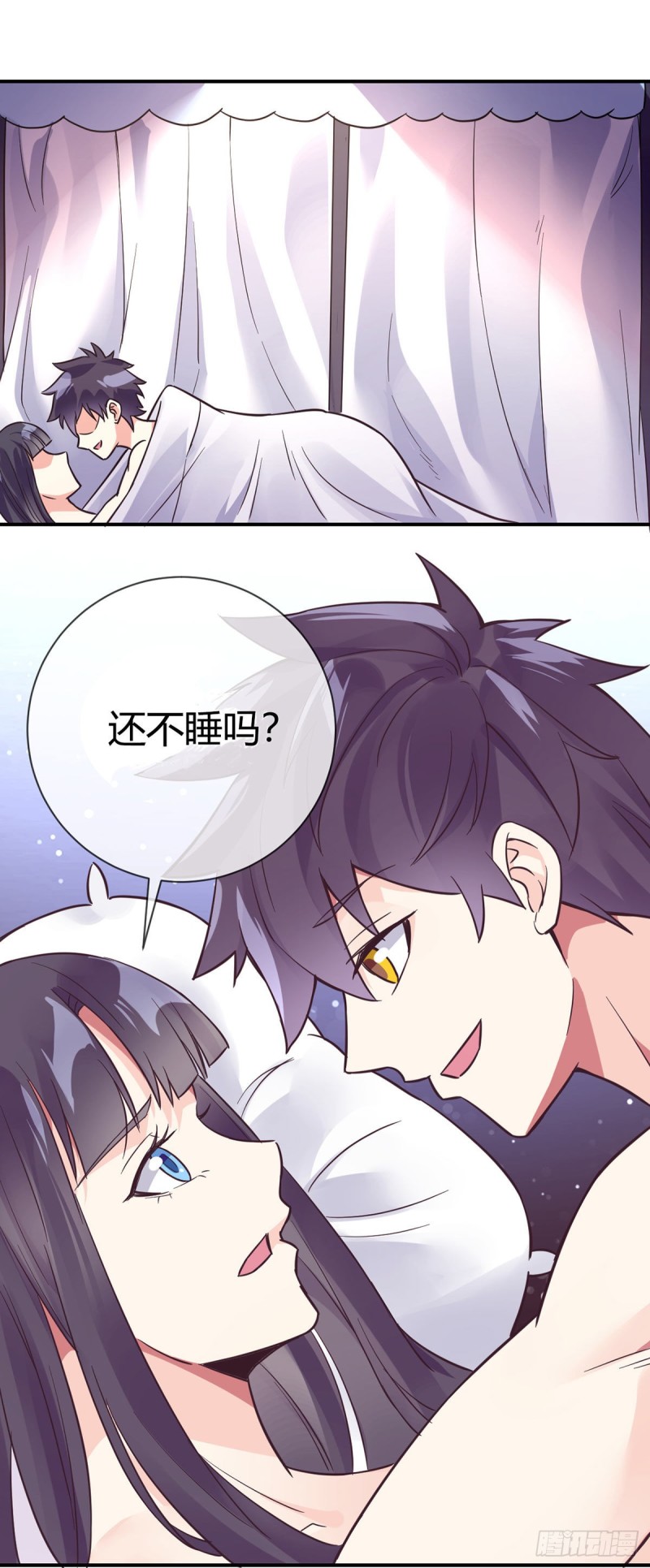 第68话 已婚男人不好当2