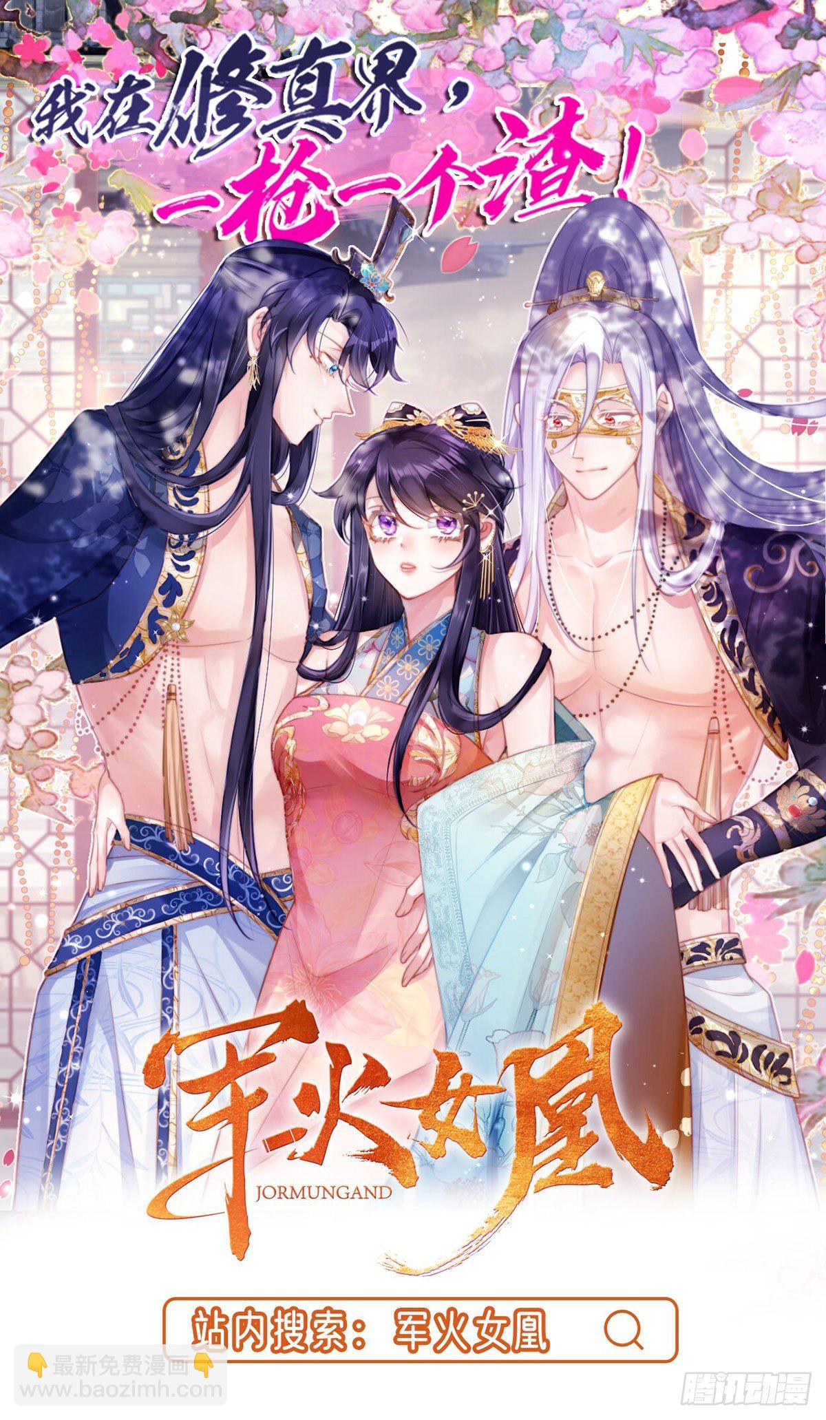 第48话 觉醒41
