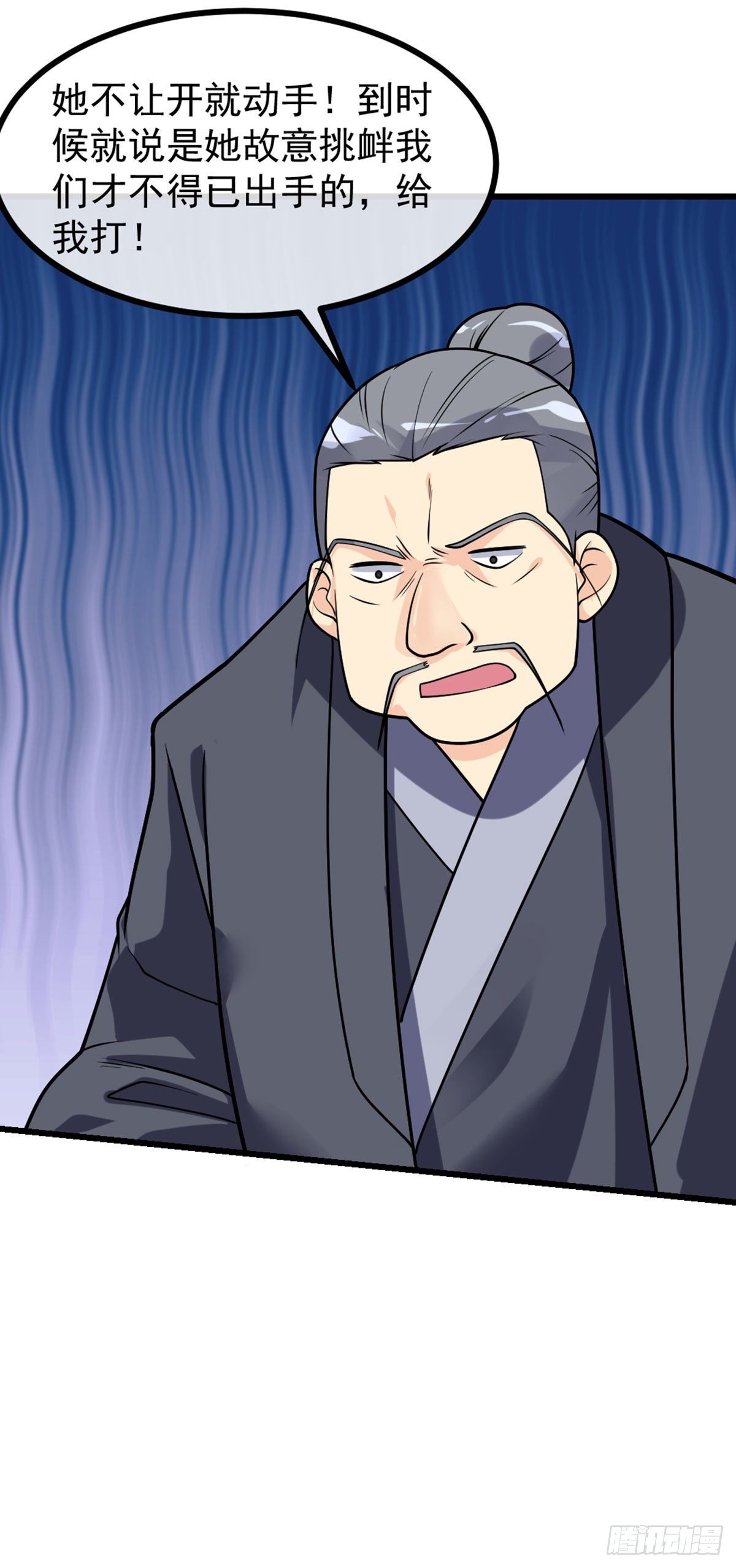 第51话 保护28