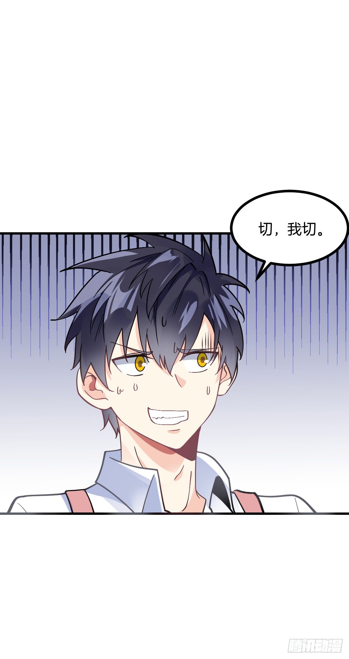 第4话 新婚之夜的秘密20