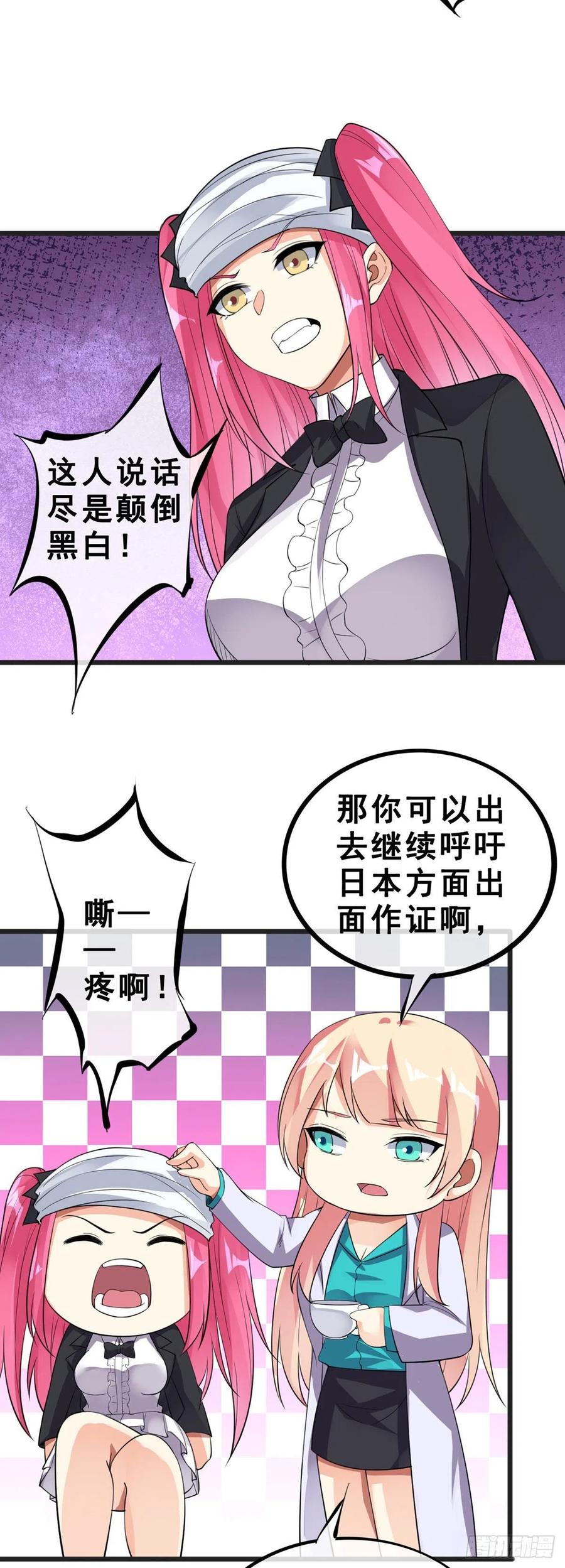 第131话 一触即发13