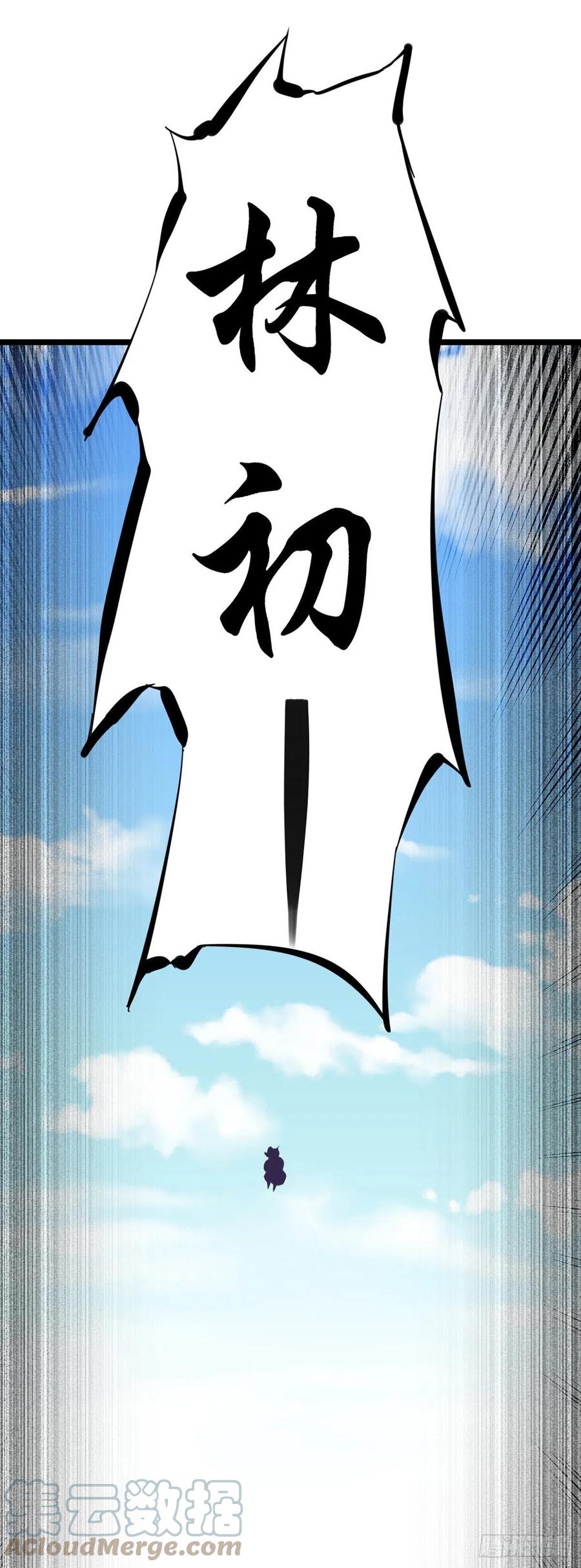 第130话 孤注一掷28