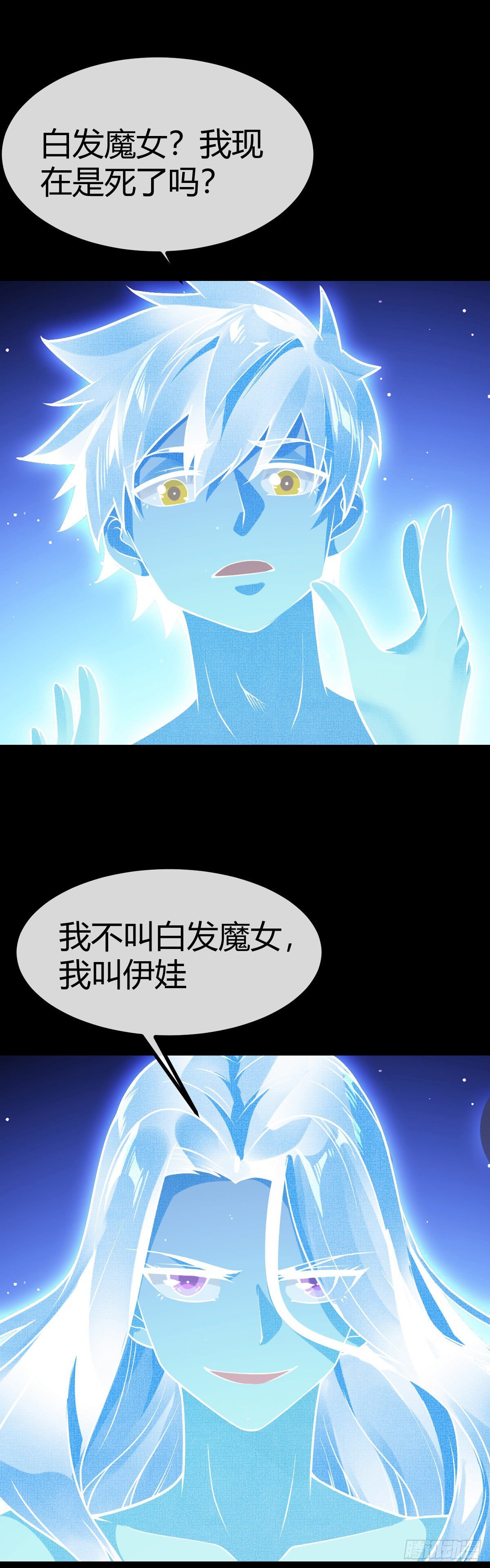 第30话 灵力恢复13