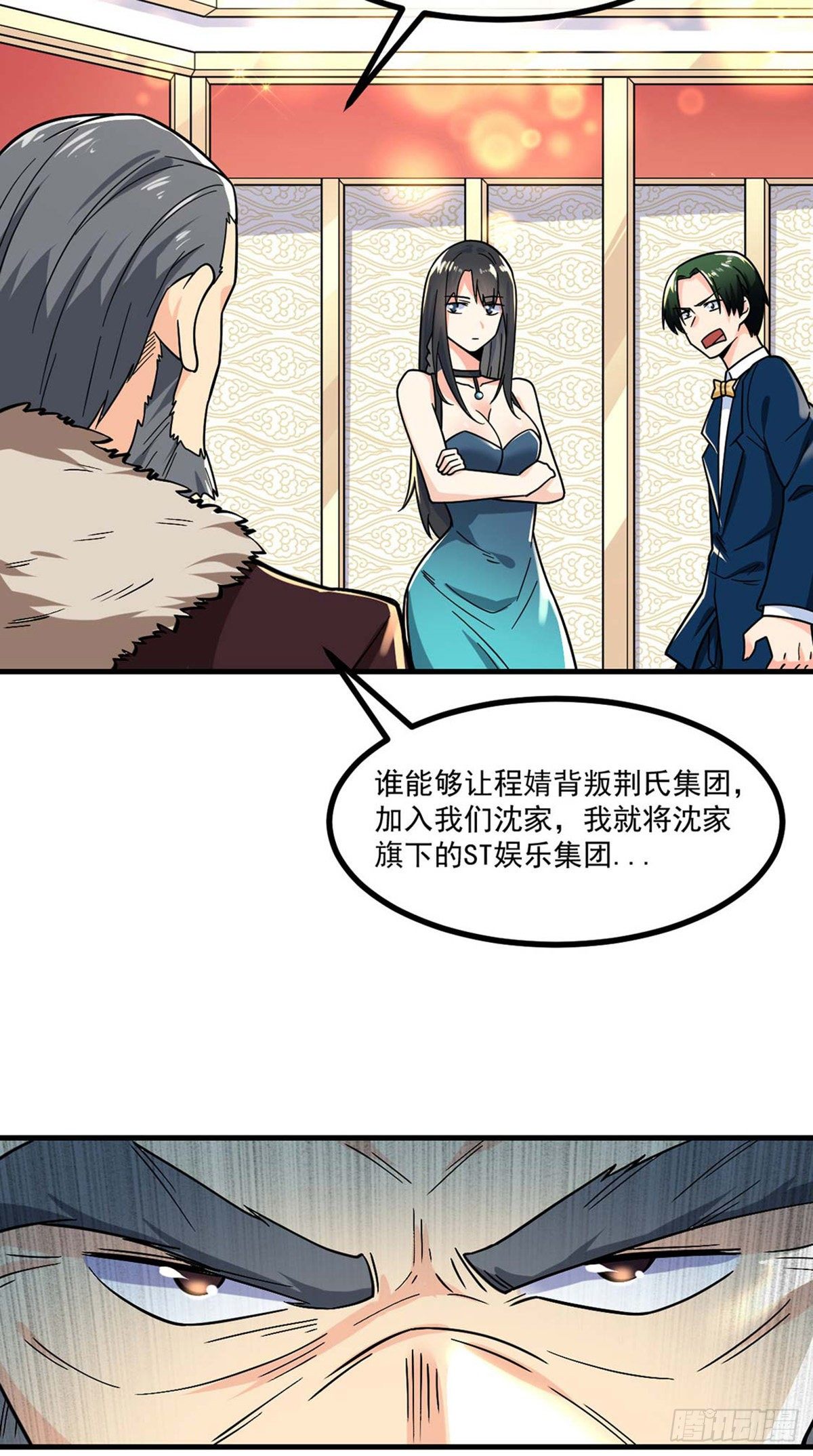 第13话 生日宴会24
