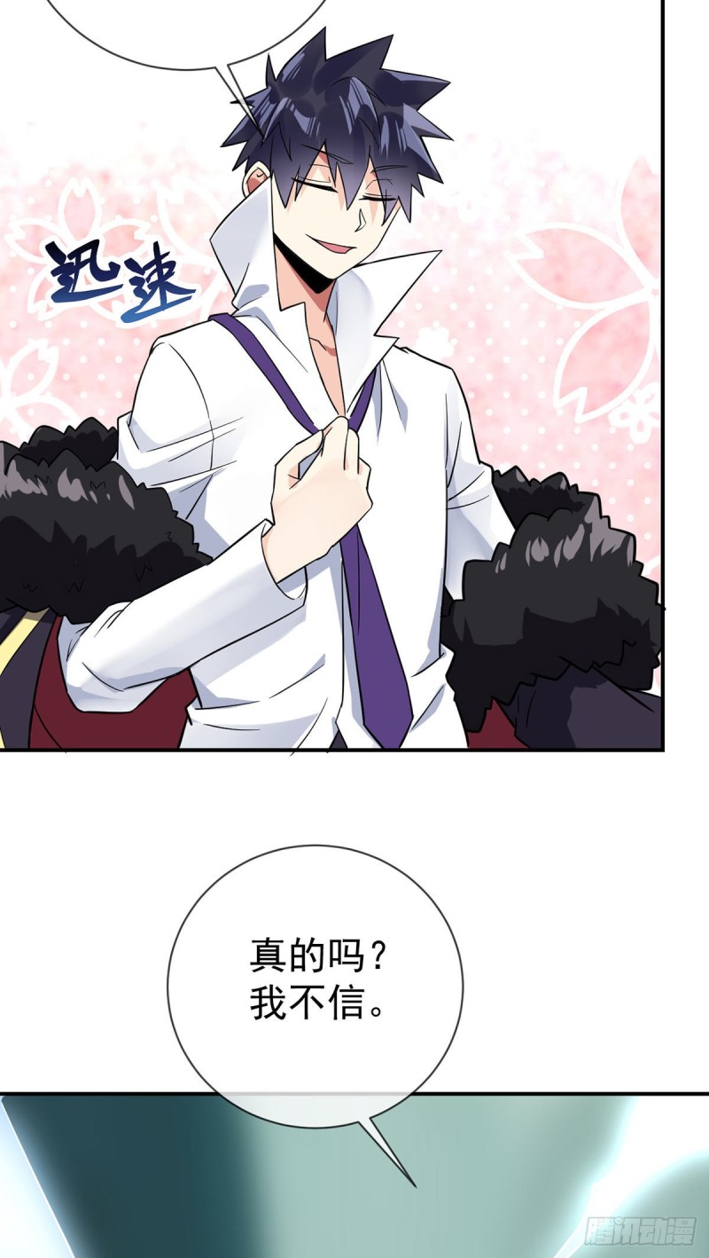 第74话 李隐26