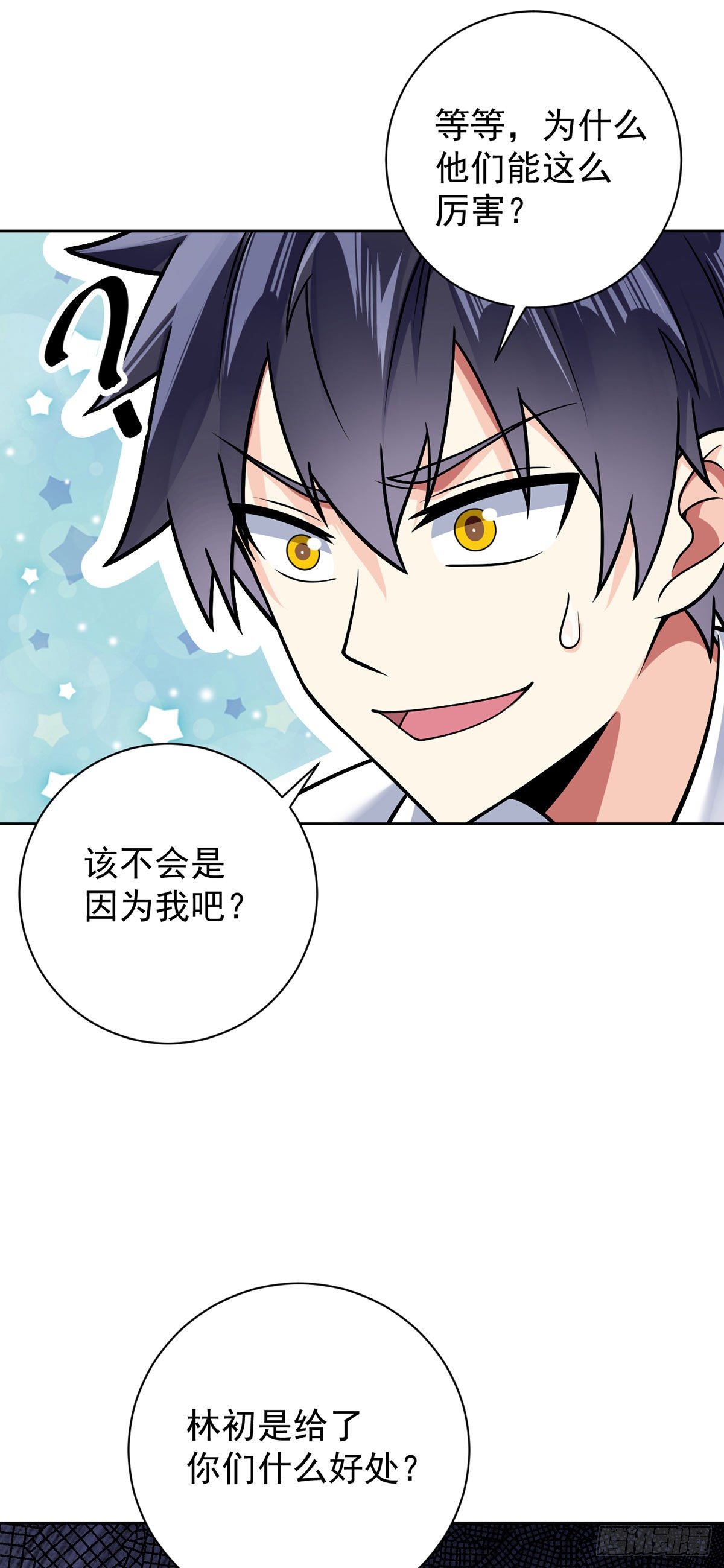 第47话 王魂12