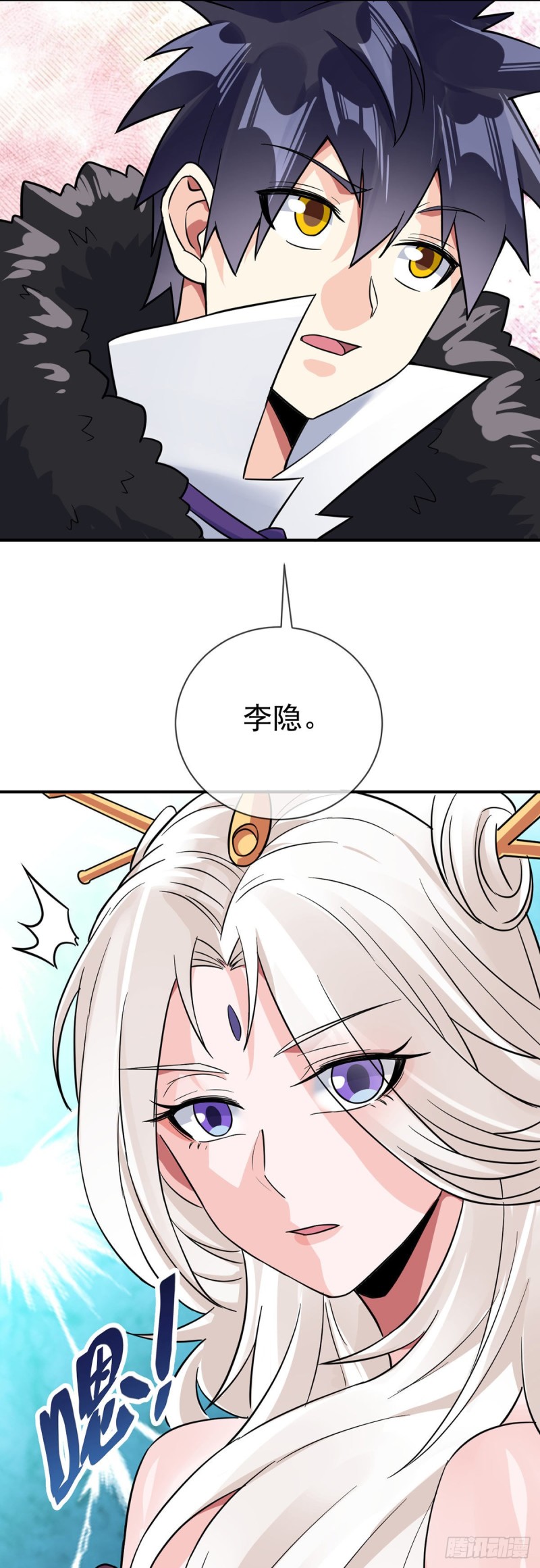 第74话 李隐16