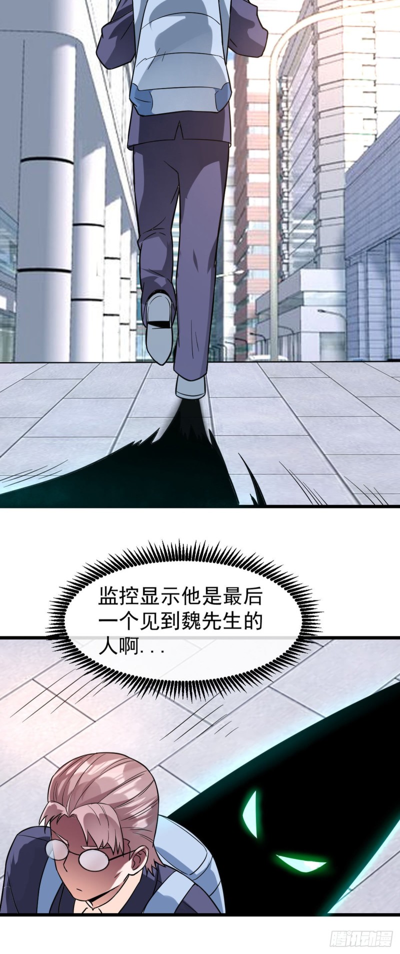 第70话 你的刀还是不够快17
