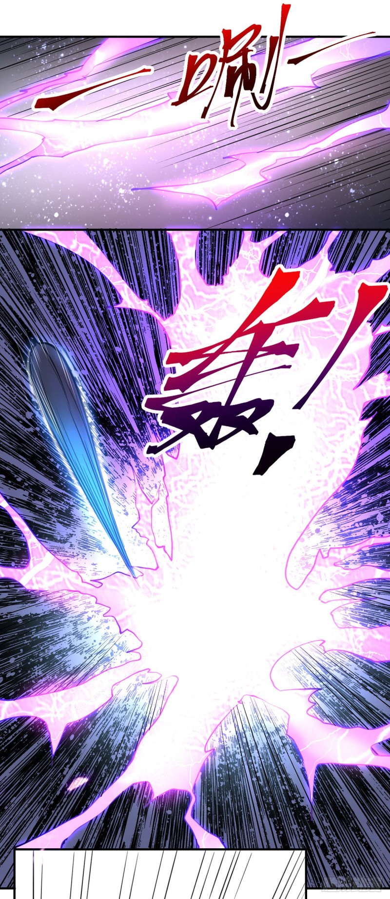 第85话 我来引导19