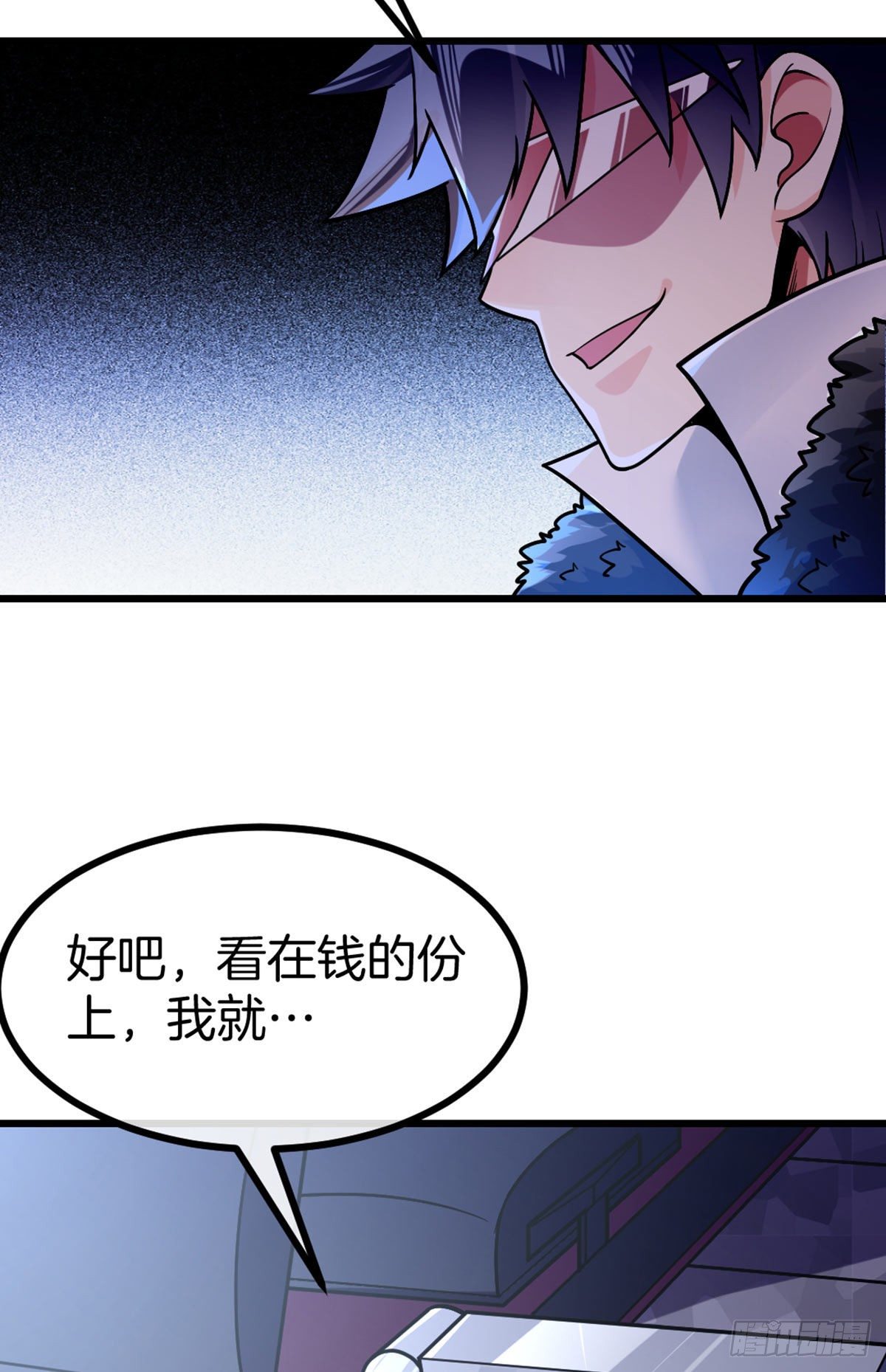 第39话 三人行24